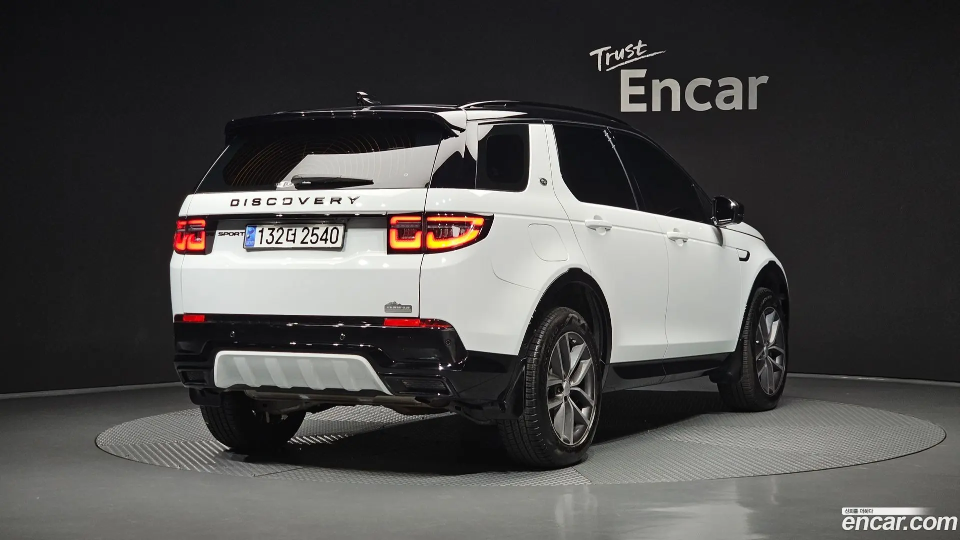 Land Rover Discovery Sport P250 Dynamic SE