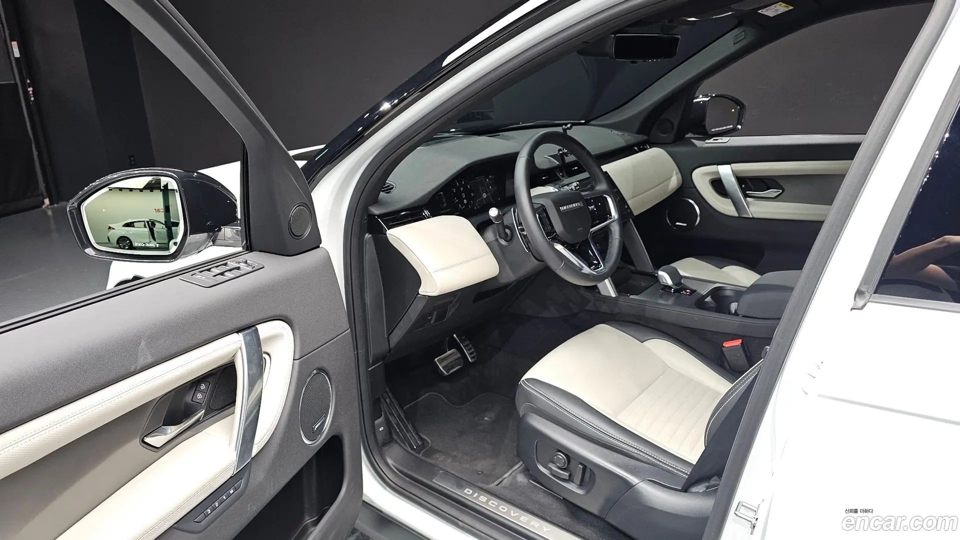 Land Rover Discovery Sport P250 Dynamic SE