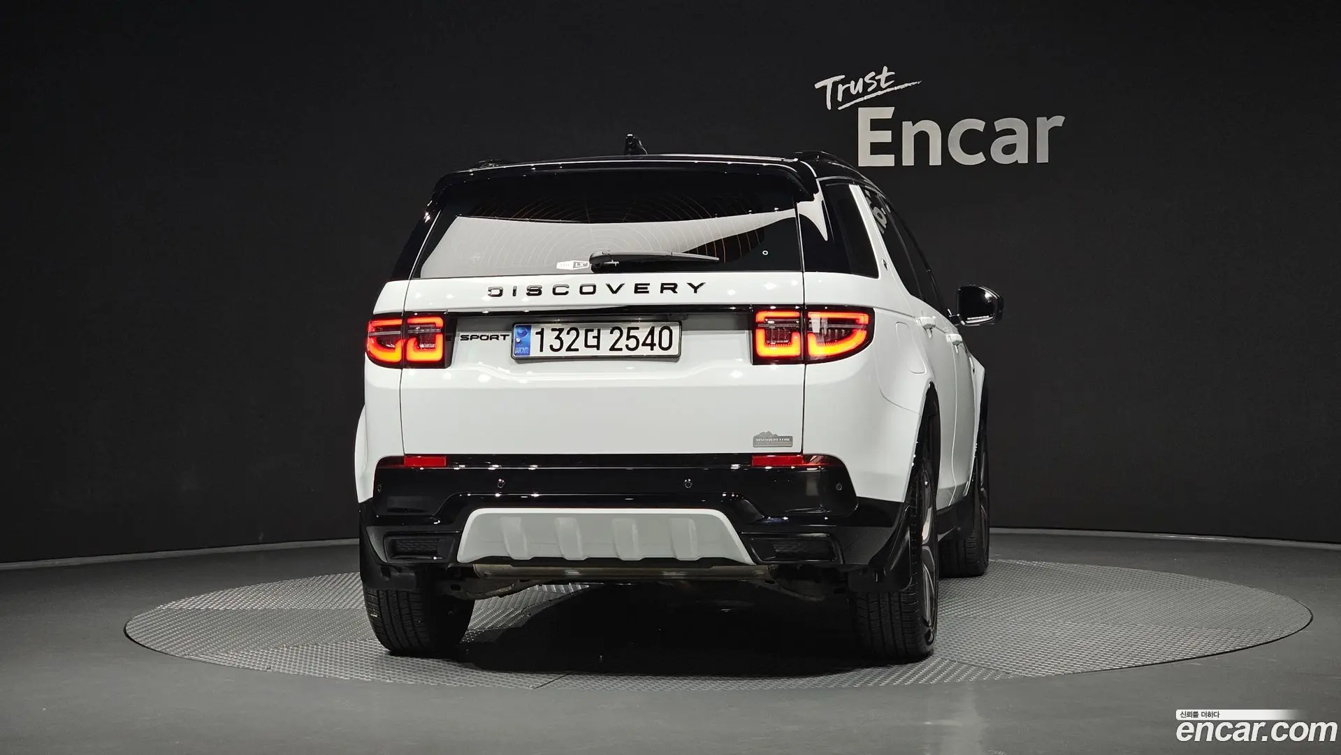 Land Rover Discovery Sport P250 Dynamic SE