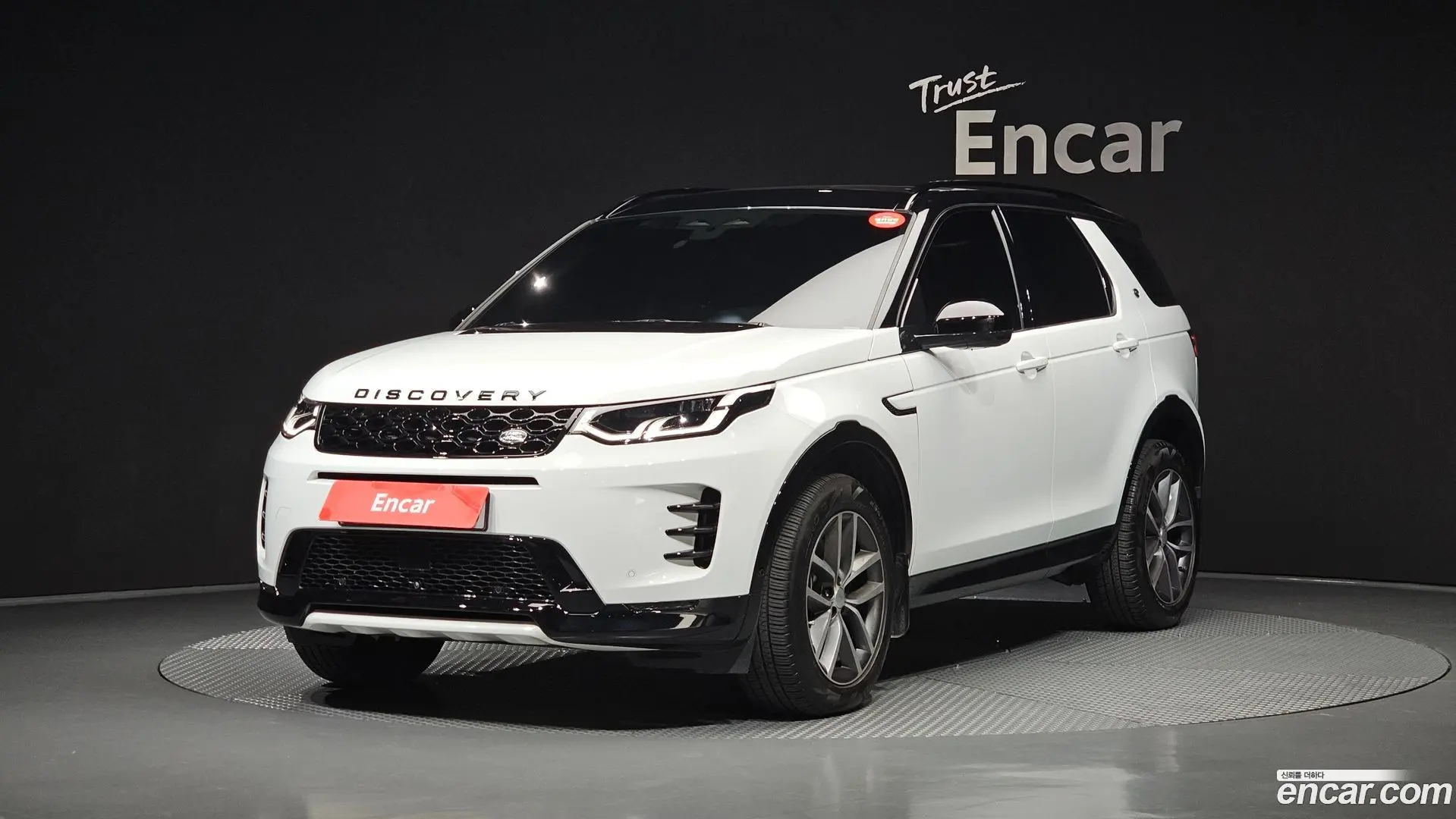 Land Rover Discovery Sport P250 Dynamic SE