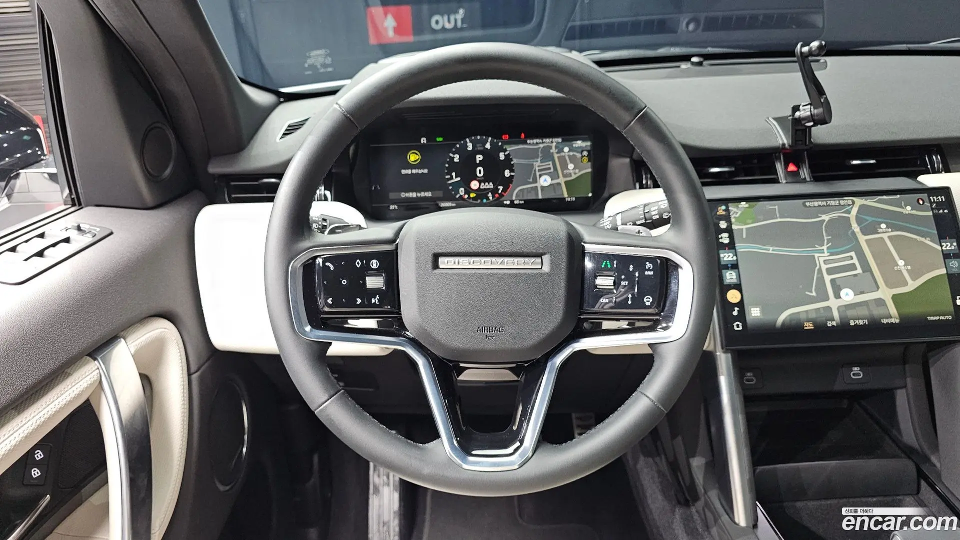 Land Rover Discovery Sport P250 Dynamic SE