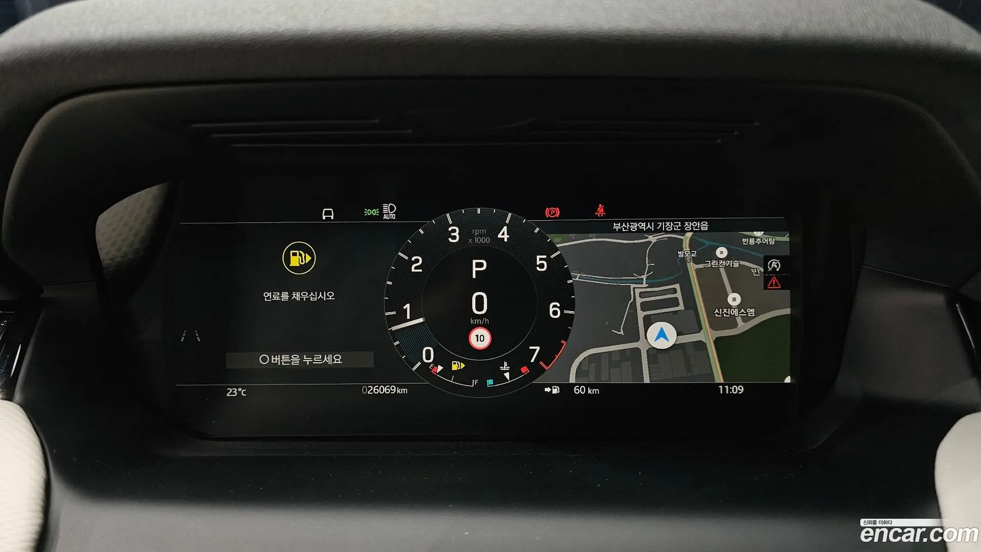 Land Rover Discovery Sport P250 Dynamic SE
