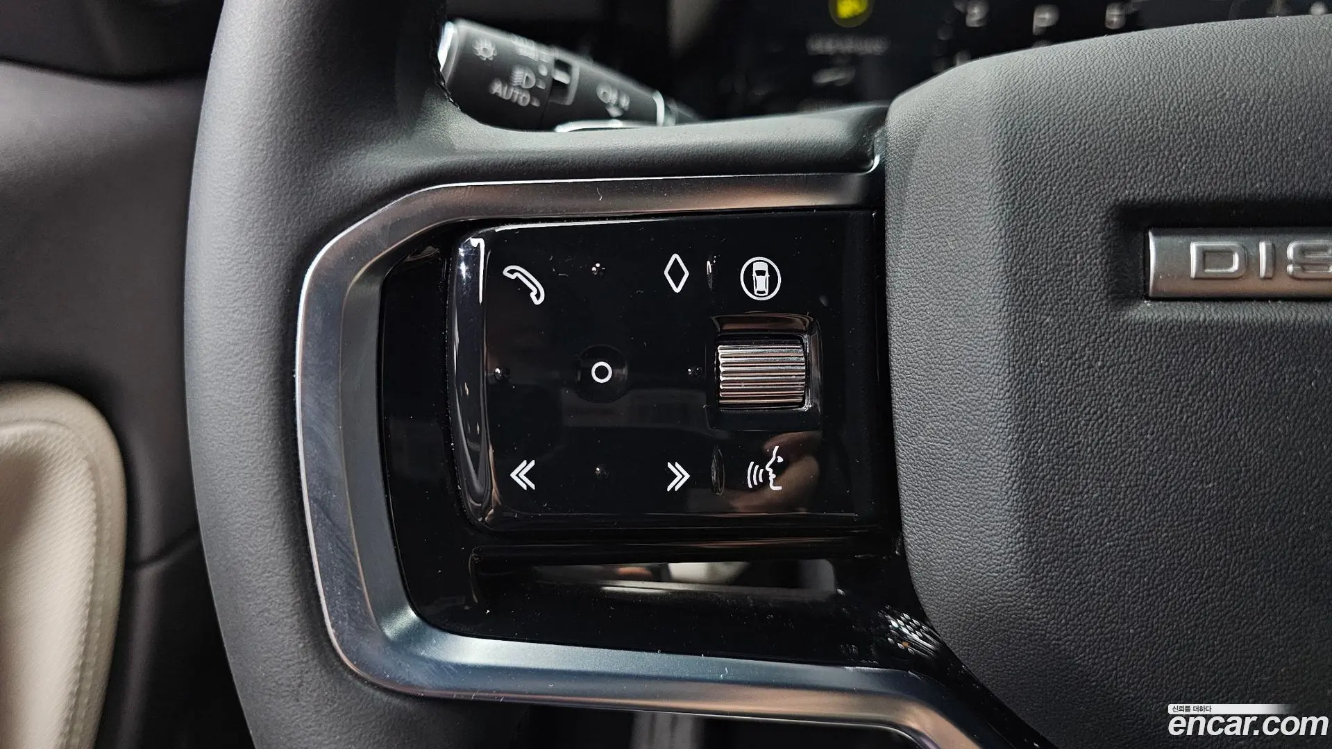 Land Rover Discovery Sport P250 Dynamic SE