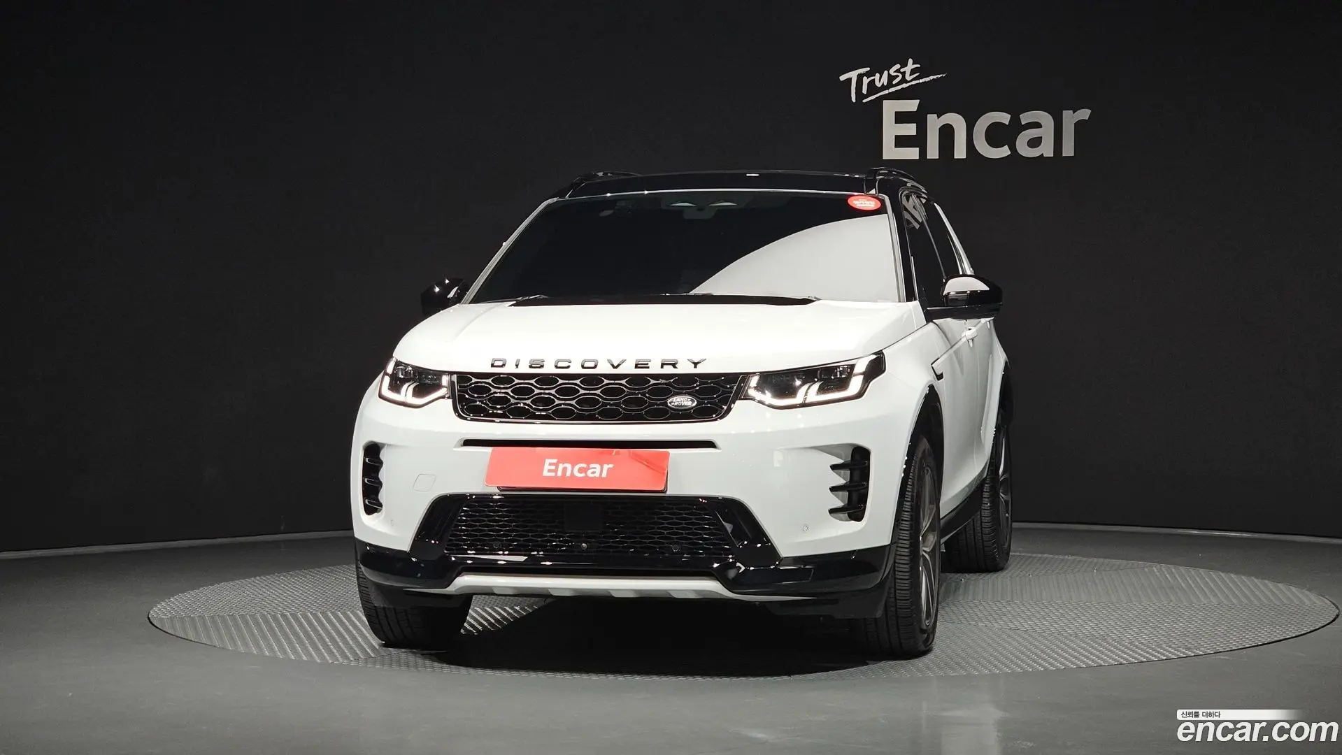 Land Rover Discovery Sport P250 Dynamic SE