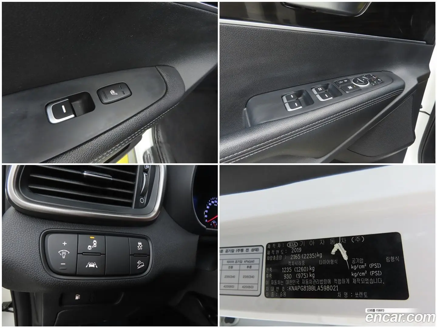Kia Sorento Diesel 2.2 2WD 2017