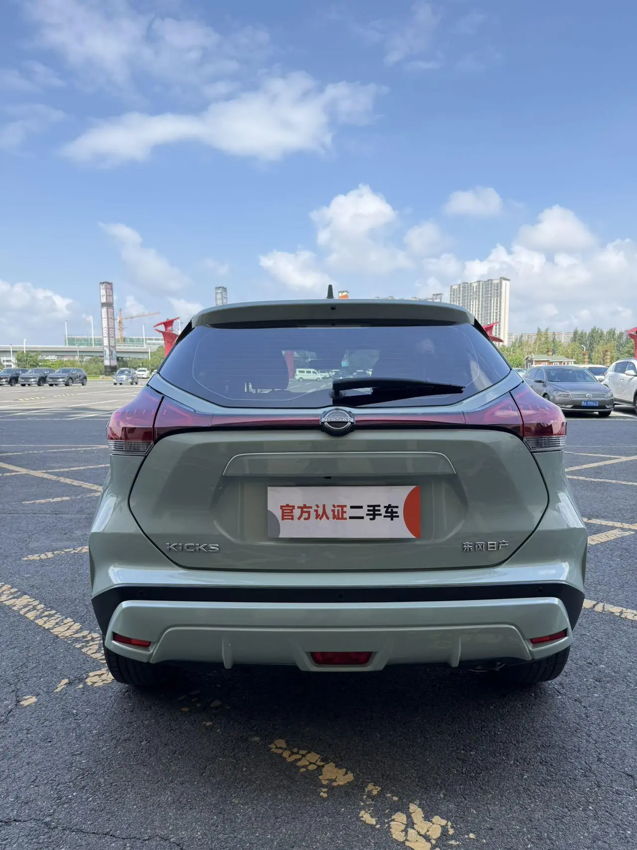Nissan Dynamic 2023 Dynamic 1.5L Dynamic Luxury
