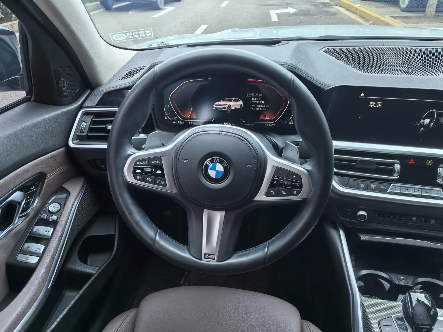 BMW 3 Series 2020 330Li xDrive M Sport Shadow Night Package