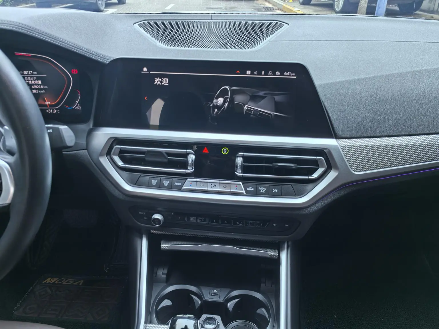 BMW 3 Series 2020 330Li xDrive M Sport Shadow Night Package