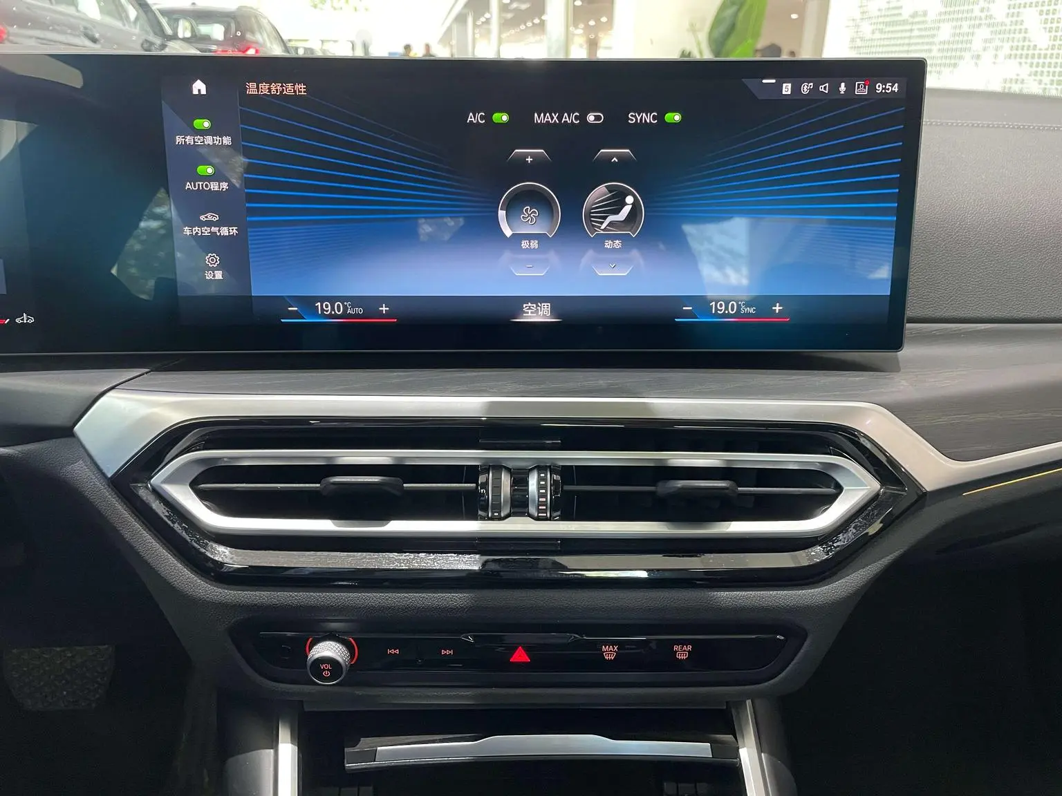 BMW 3 Series 2023 325i M Sport Package