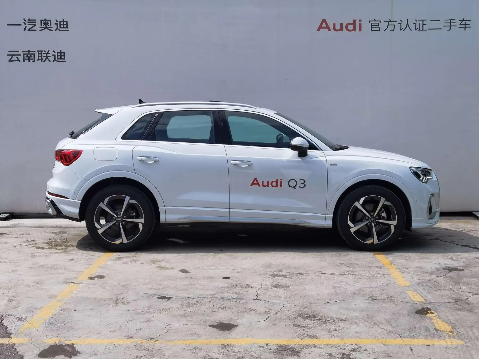 Audi Q3 2026 quattro 45 Anniversary Heritage 35 TFSI Dynamic Fashion