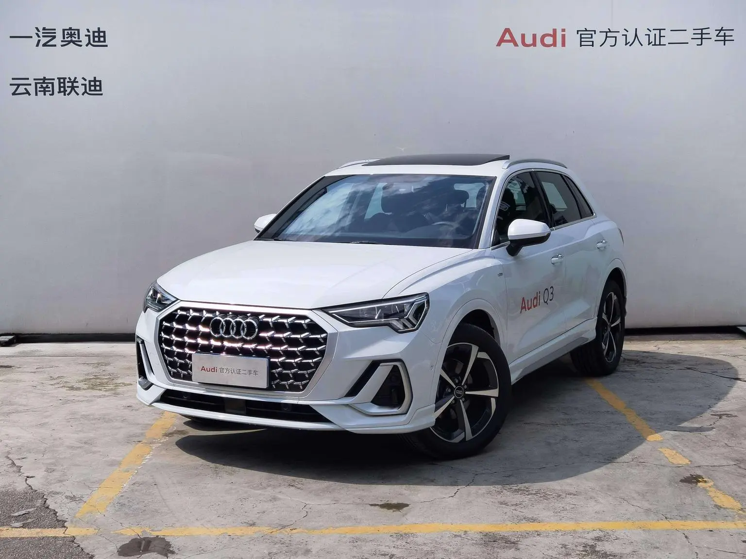 Audi Q3 2026 quattro 45 Anniversary Heritage 35 TFSI Dynamic Fashion