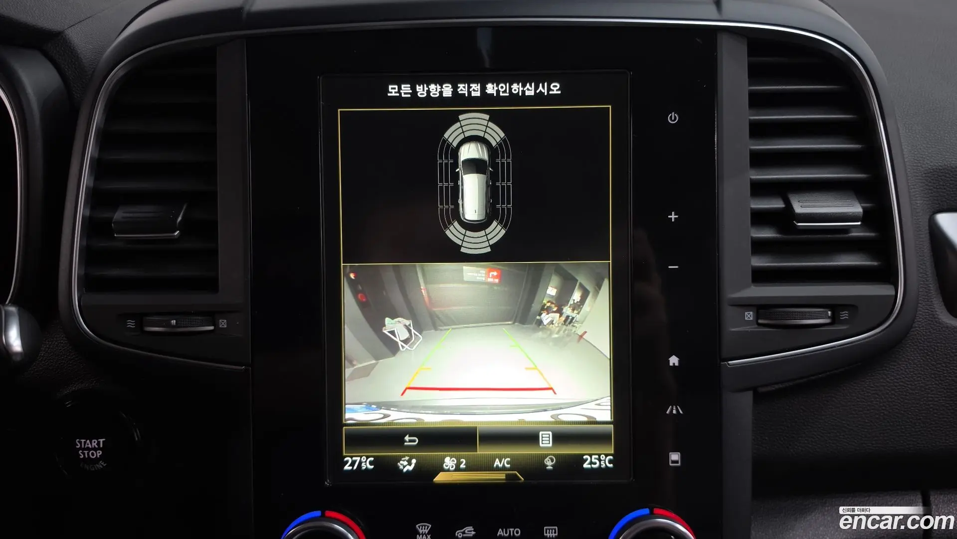 Renault Korea QM6 2.0 GDe LE 2WD 2020