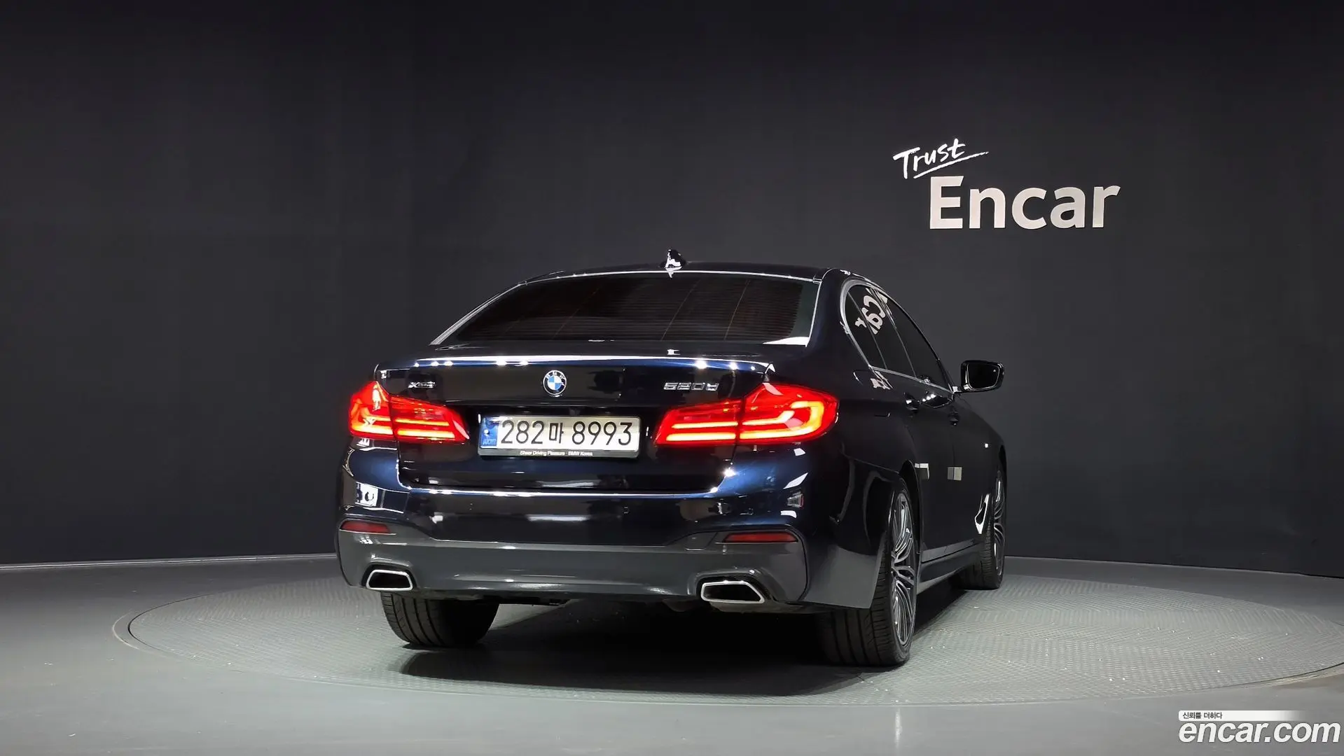 BMW 5-Series 520d xDrive M Sport Package Plus 2020