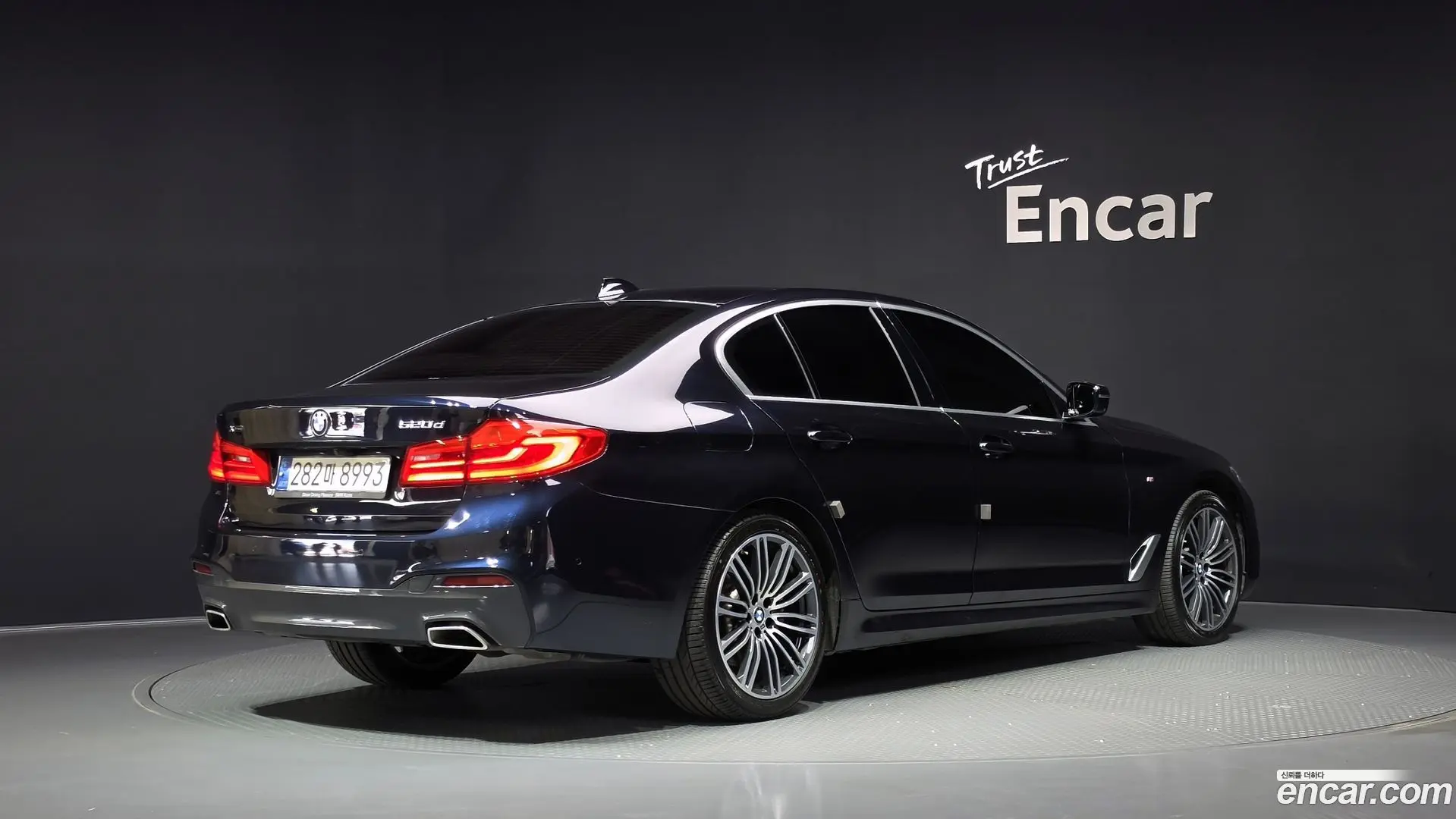 BMW 5-Series 520d xDrive M Sport Package Plus 2020