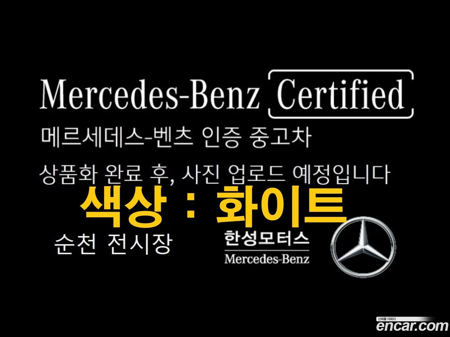 Mercedes-Benz E-Class E450 4MATIC Exclusive