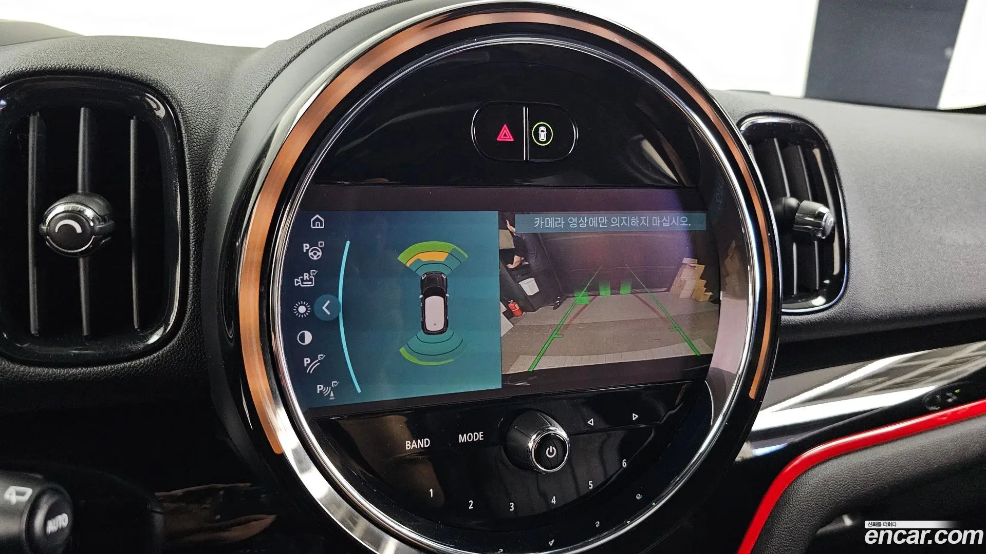 Mini Countryman JCW Launch Pack