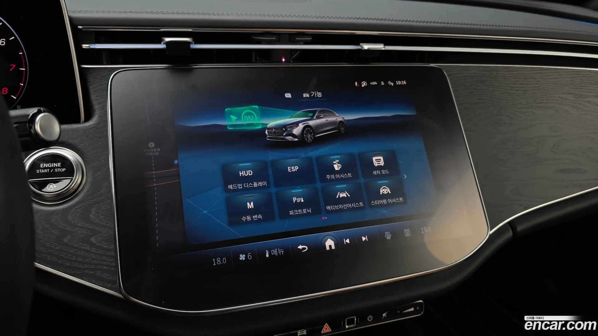 Mercedes-Benz E-Class E200 AMG Line 2024