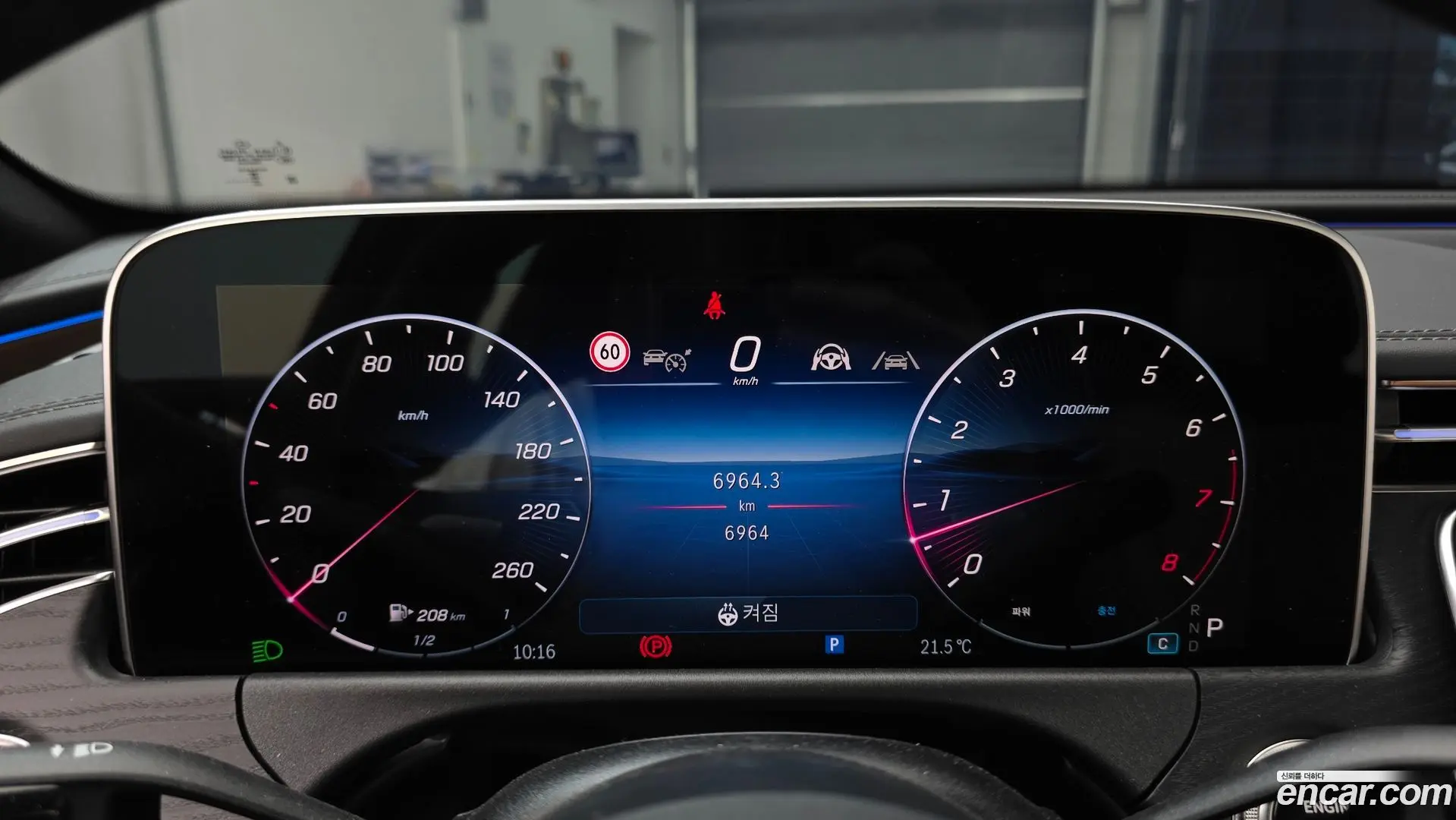 Mercedes-Benz E-Class E200 AMG Line 2024