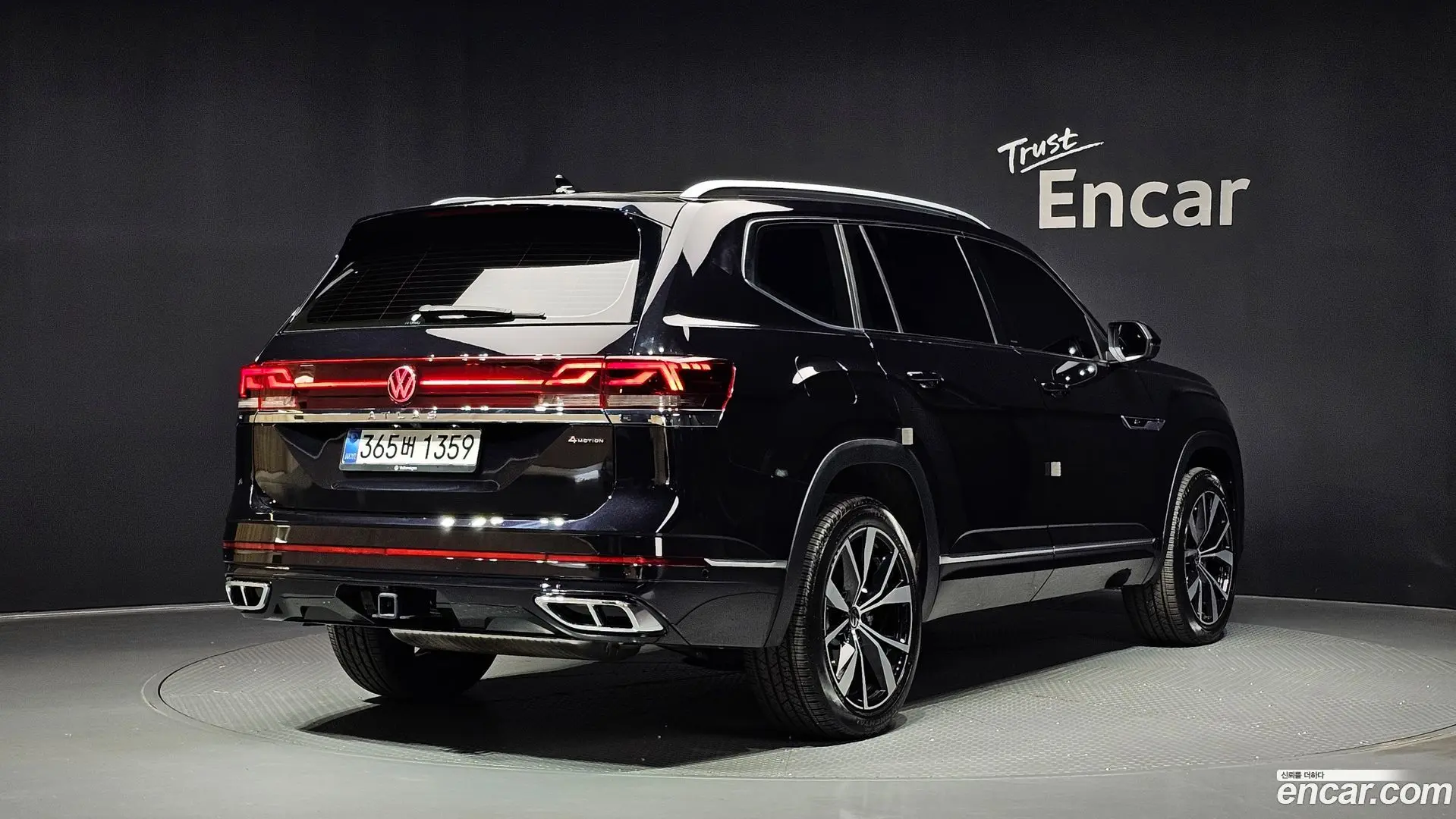 Volkswagen Atlas 2.0 TSI R-LINE 7-Seater