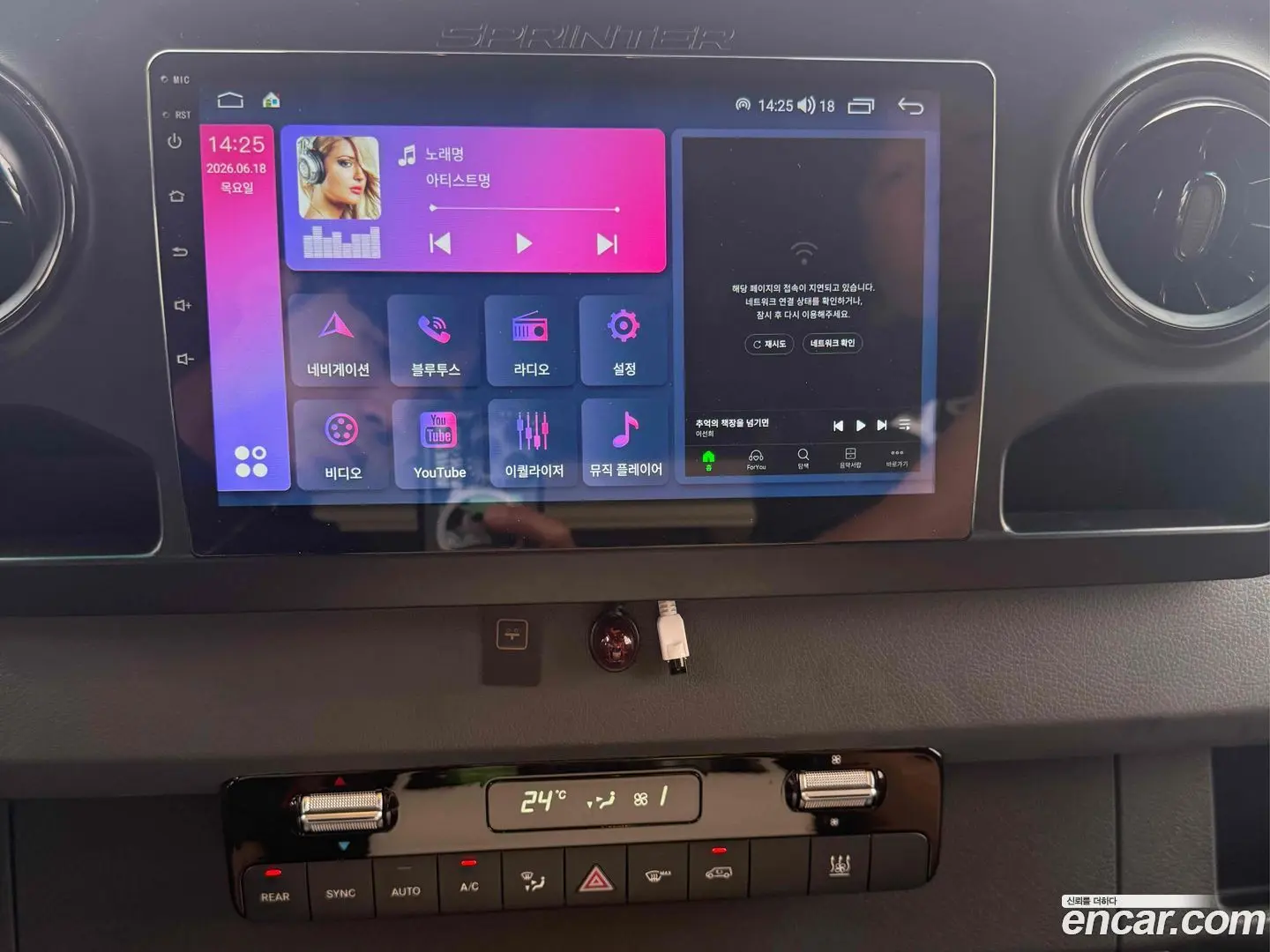 Mercedes-Benz Sprinter 3.0 Diesel