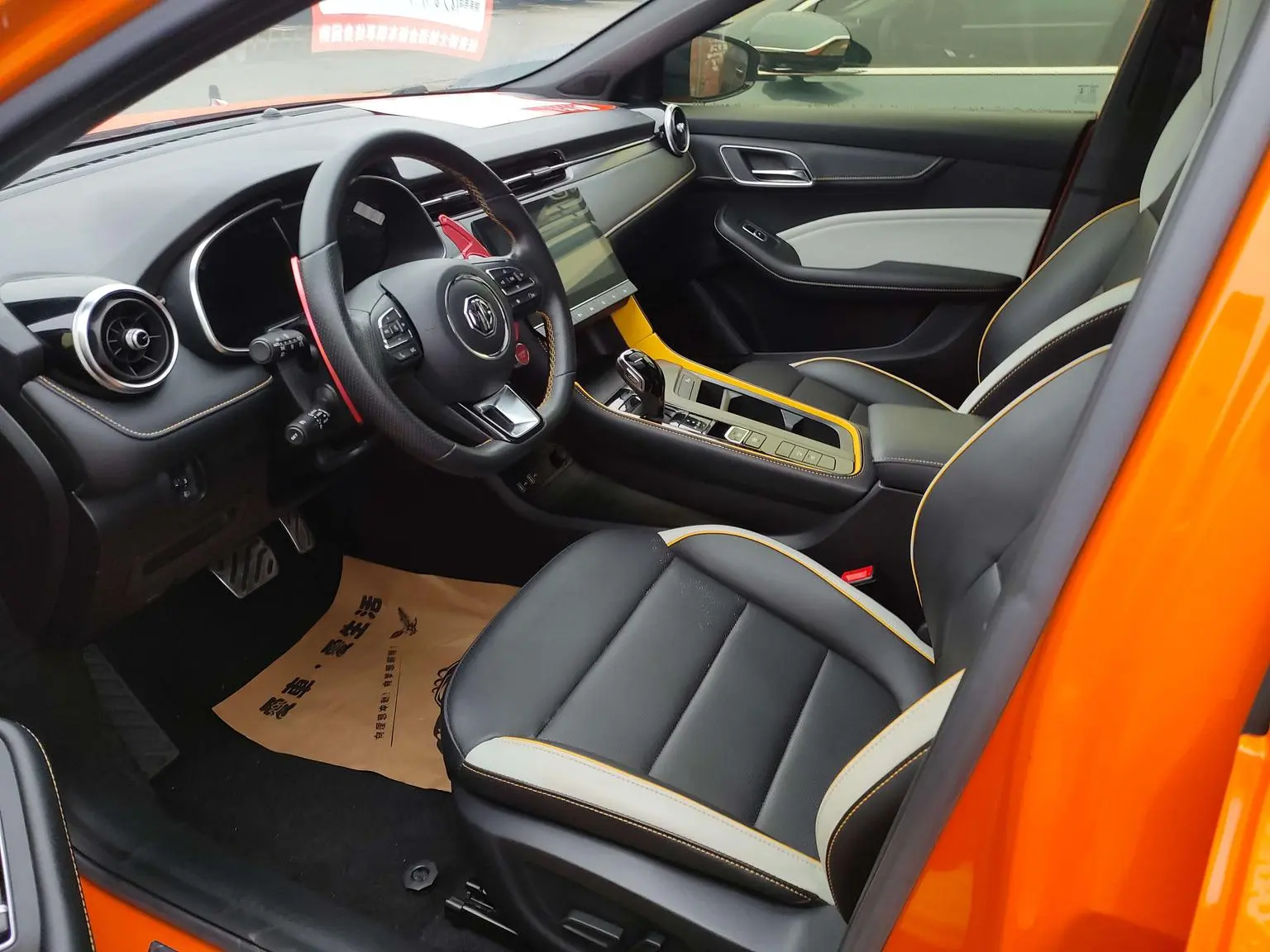 MG MG6 2021 Pro 1.5T Auto Trophy Flagship