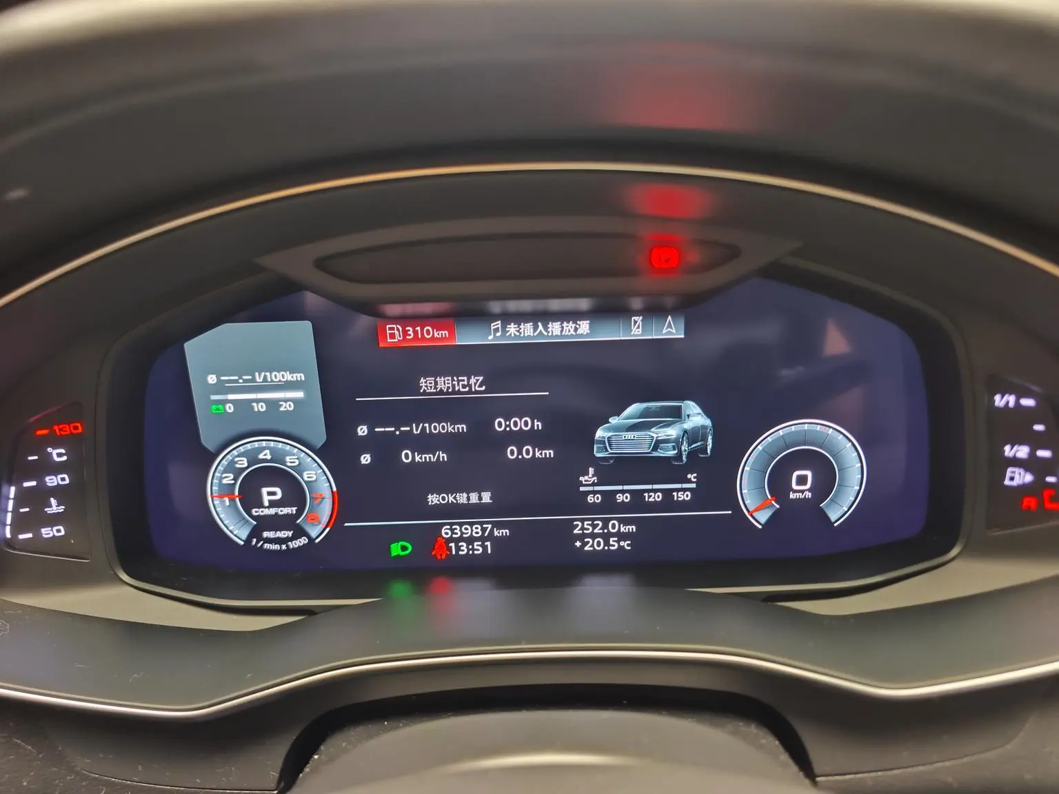 Audi A6L 2023 45 TFSI Select Dynamic
