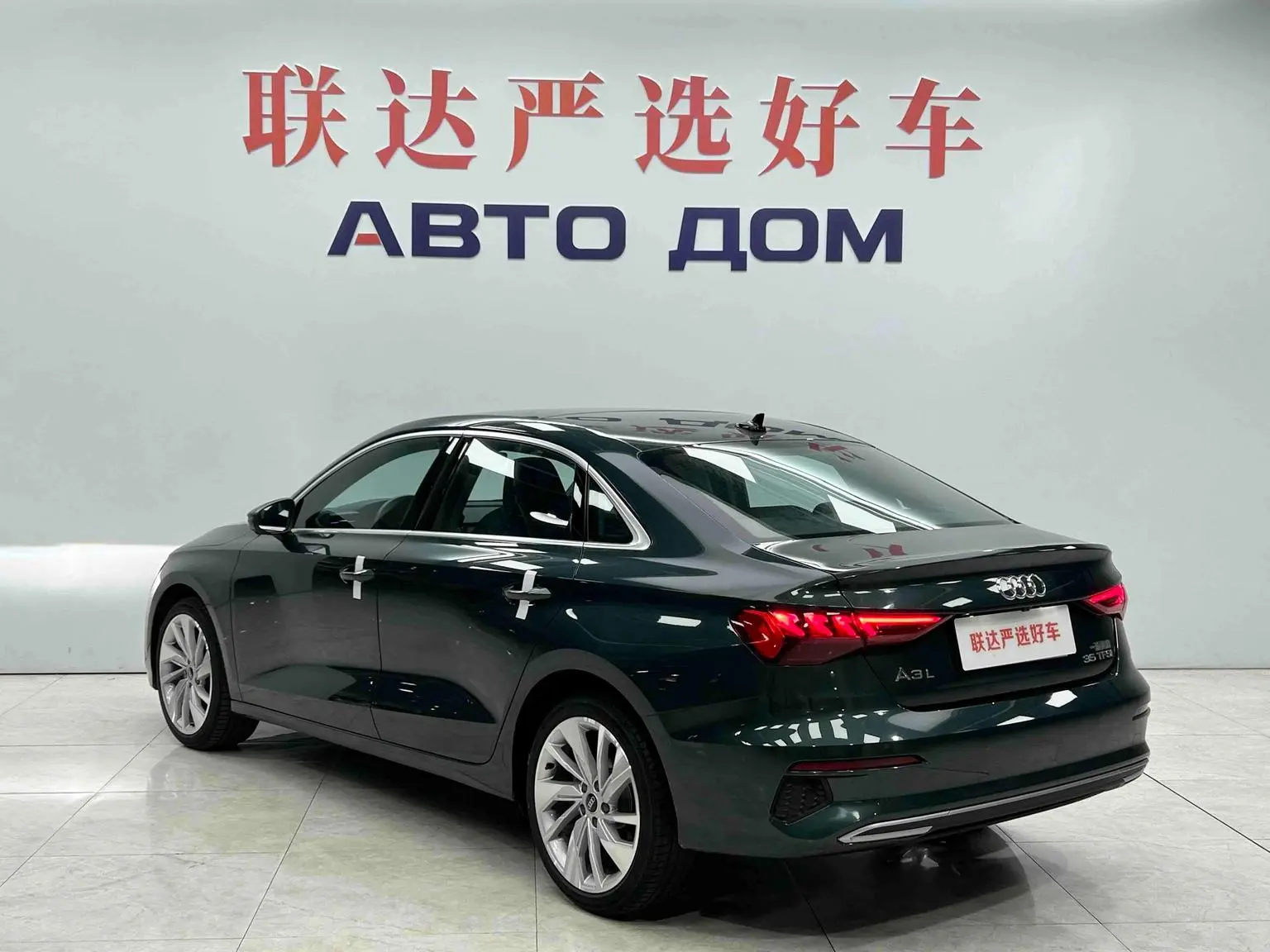 Audi A3 2023 A3L Limousine 35 TFSI