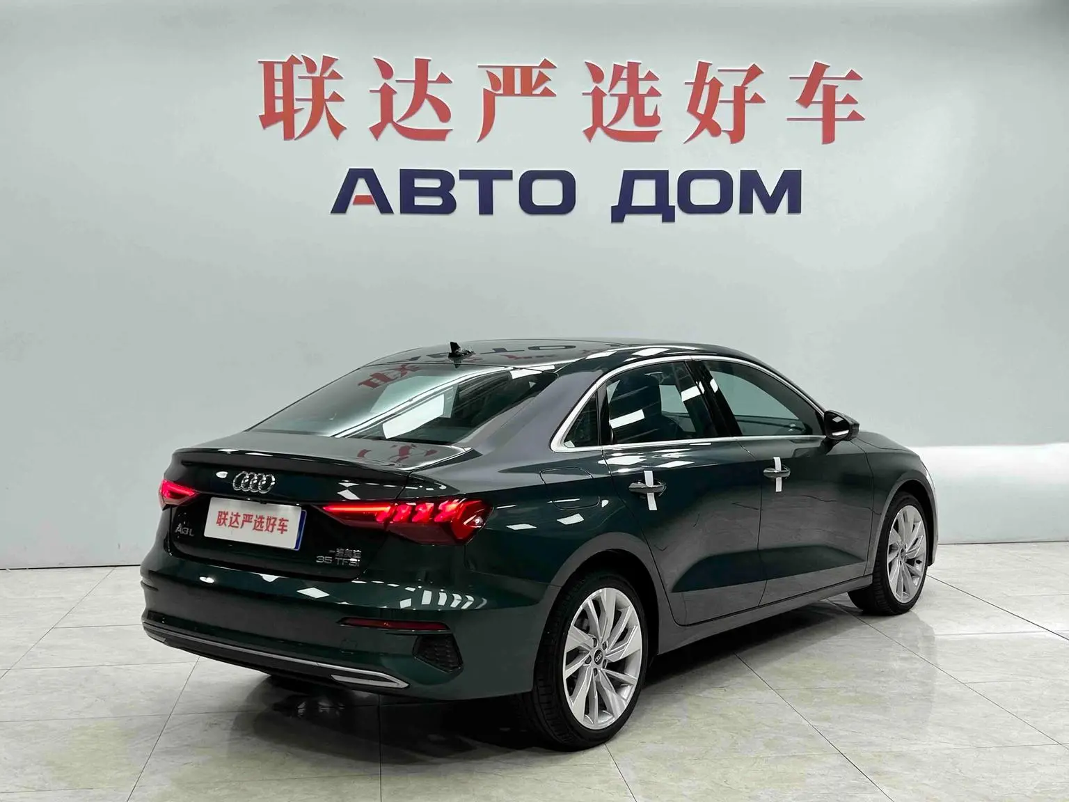 Audi A3 2023 A3L Limousine 35 TFSI