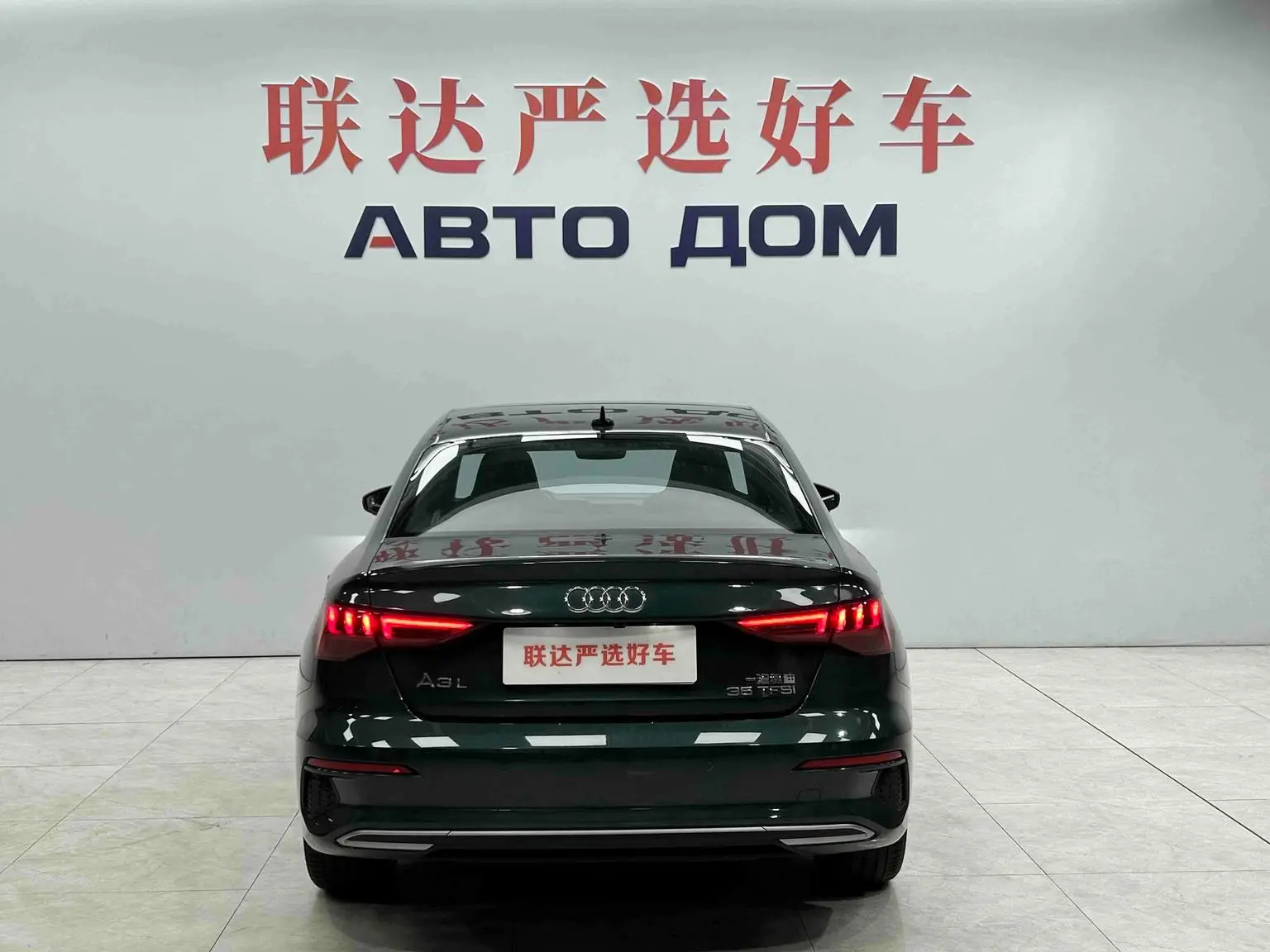 Audi A3 2023 A3L Limousine 35 TFSI
