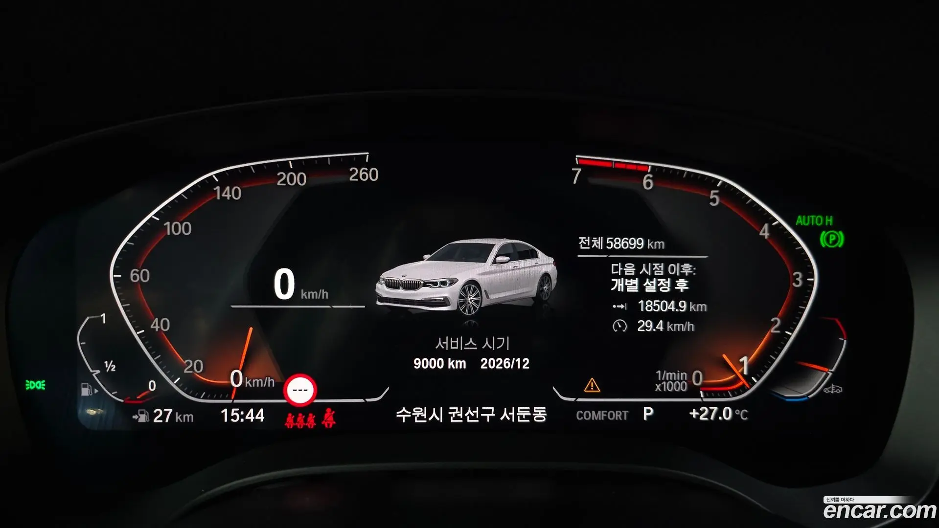 BMW 5-Series 520i Luxury 2017