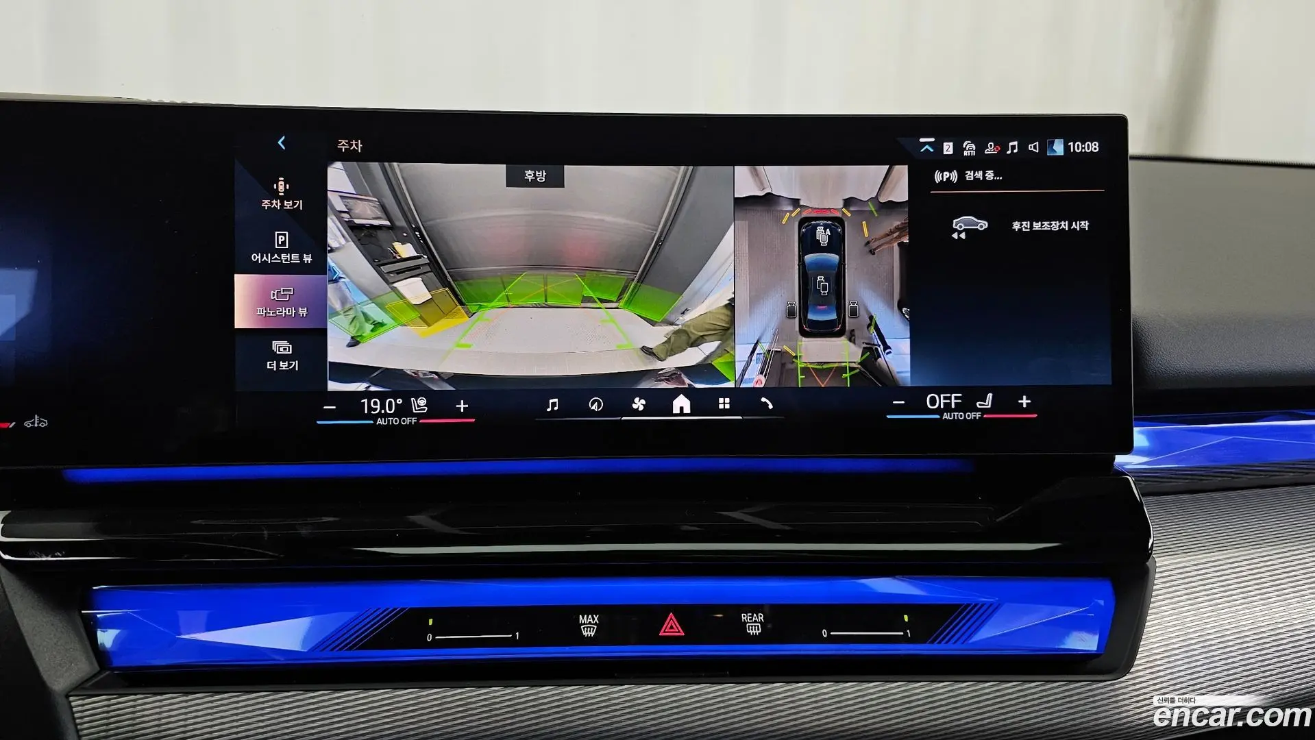 BMW 5-Series 520i M Sport 2024