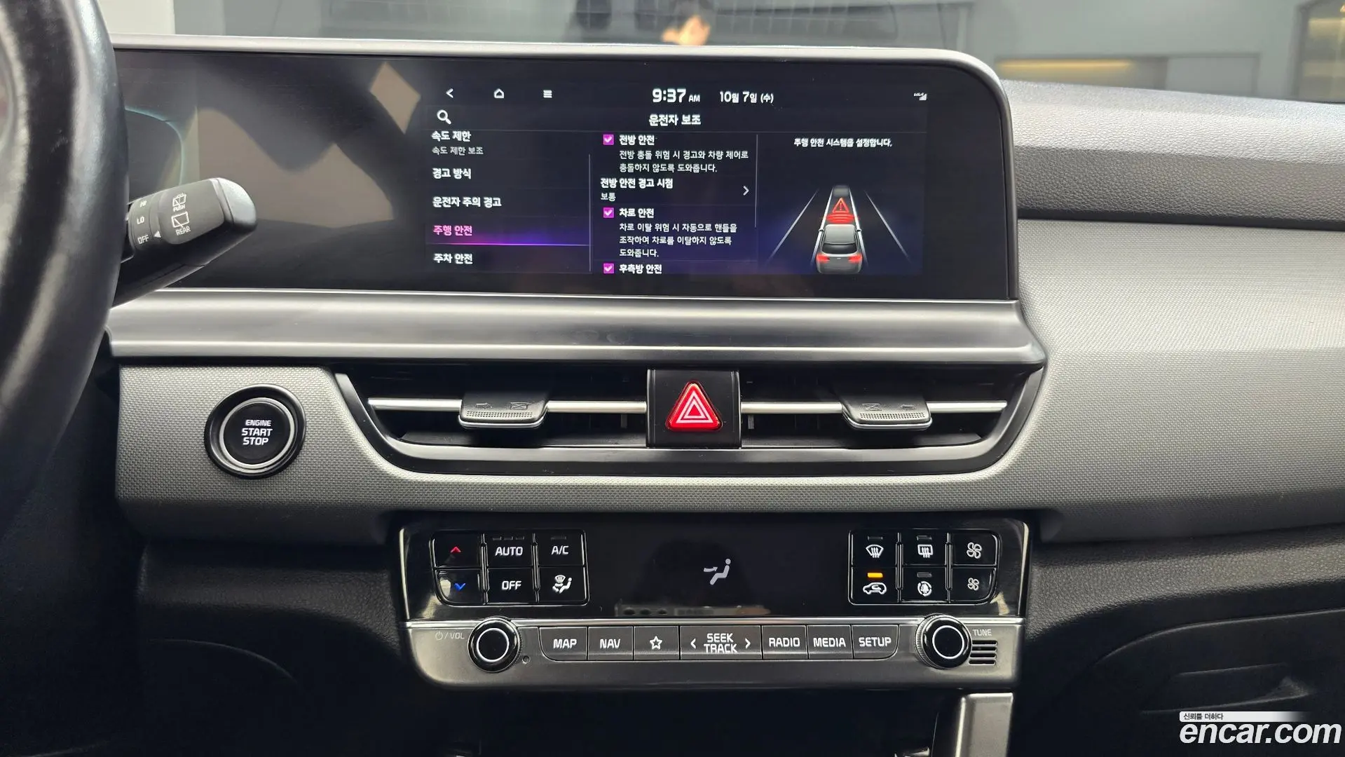 Kia Seltos Gasoline 1.6 Turbo 2WD 2022