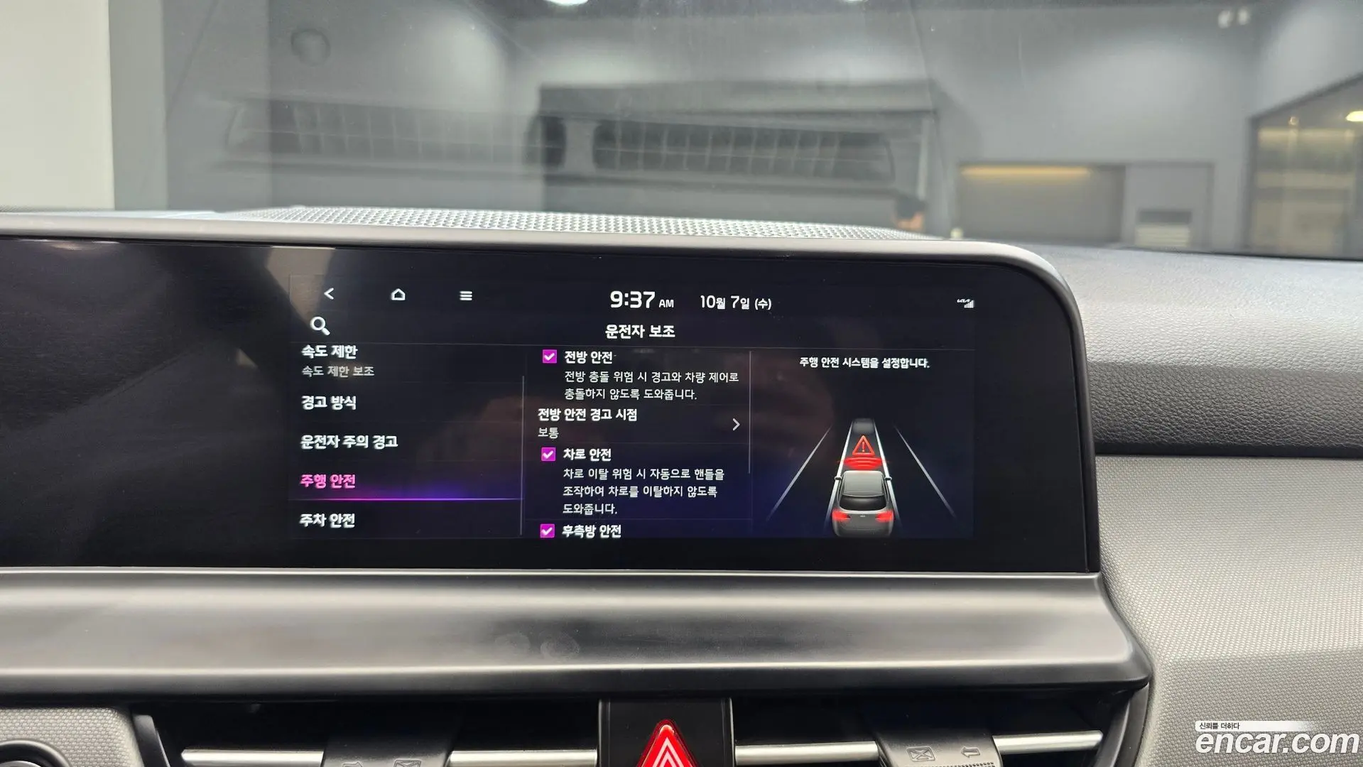 Kia Seltos Gasoline 1.6 Turbo 2WD 2022