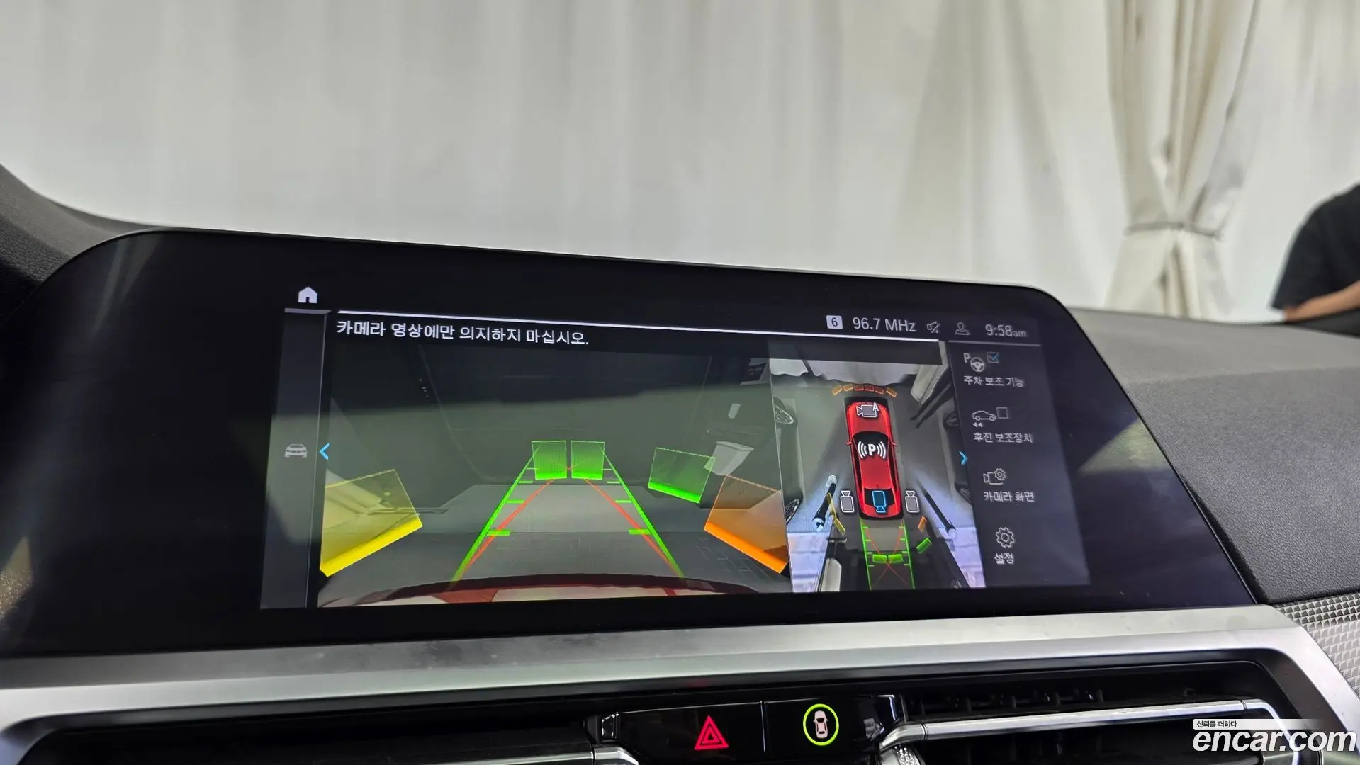 BMW 3-Series 320i M Sport 2019