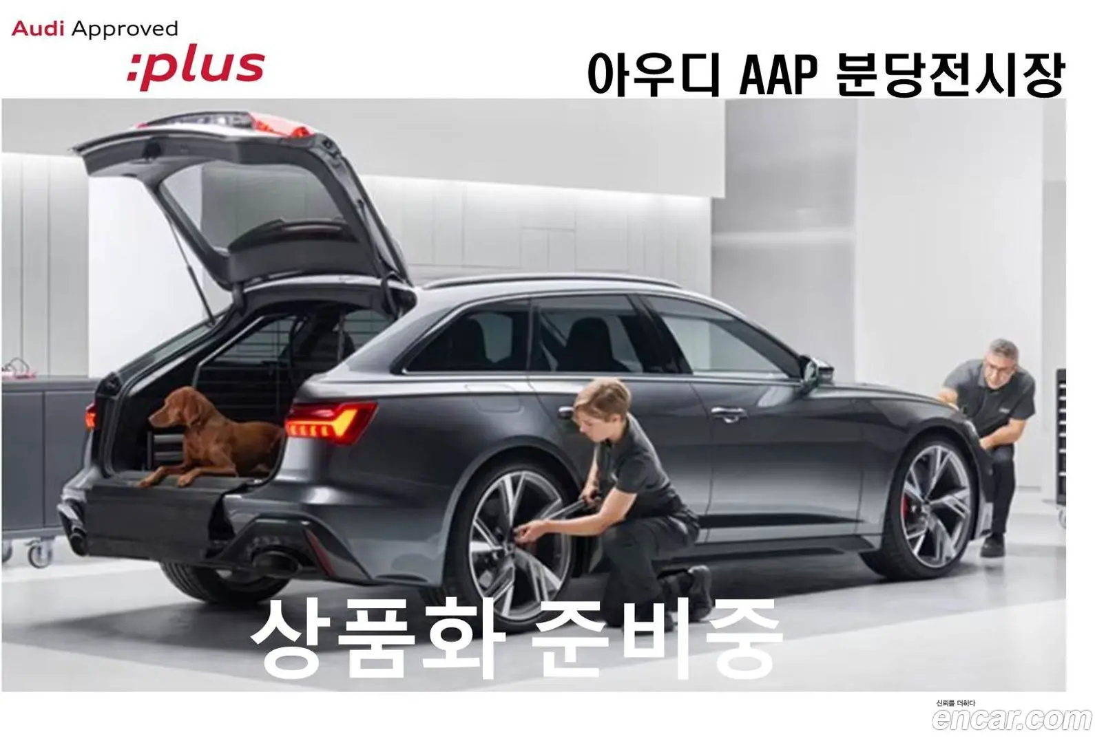 Audi Q5 45 TFSI Quattro Sportback S Line