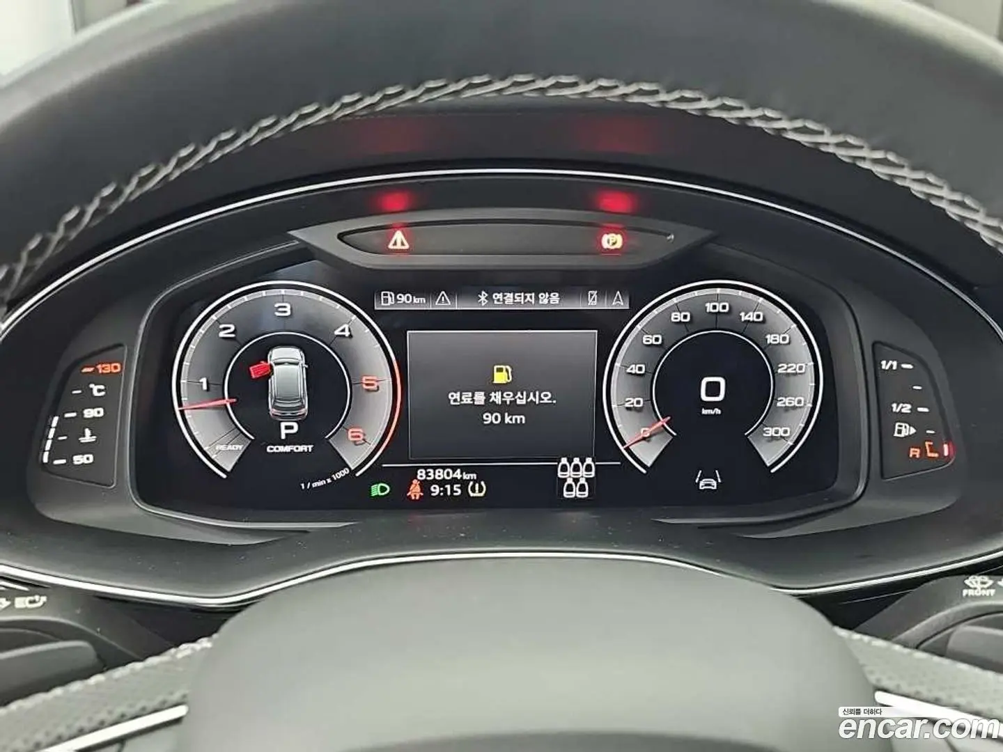 Audi Q7 50 TDI Quattro Premium
