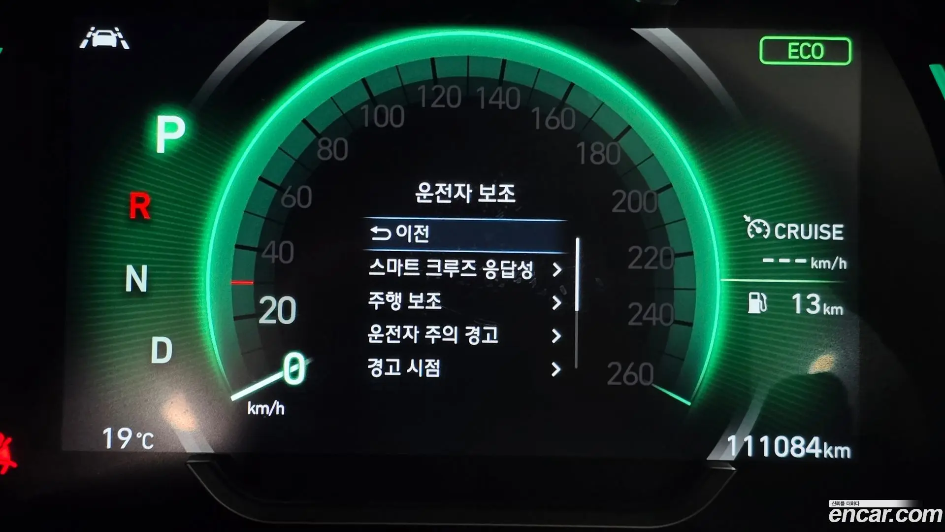 Hyundai Santafe Gasoline 2.0T 4WD