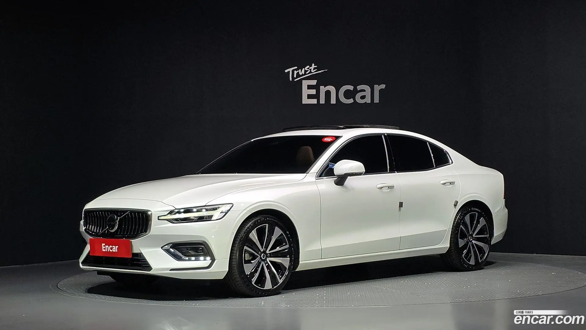 Volvo S60 B5 Ultimate Bright