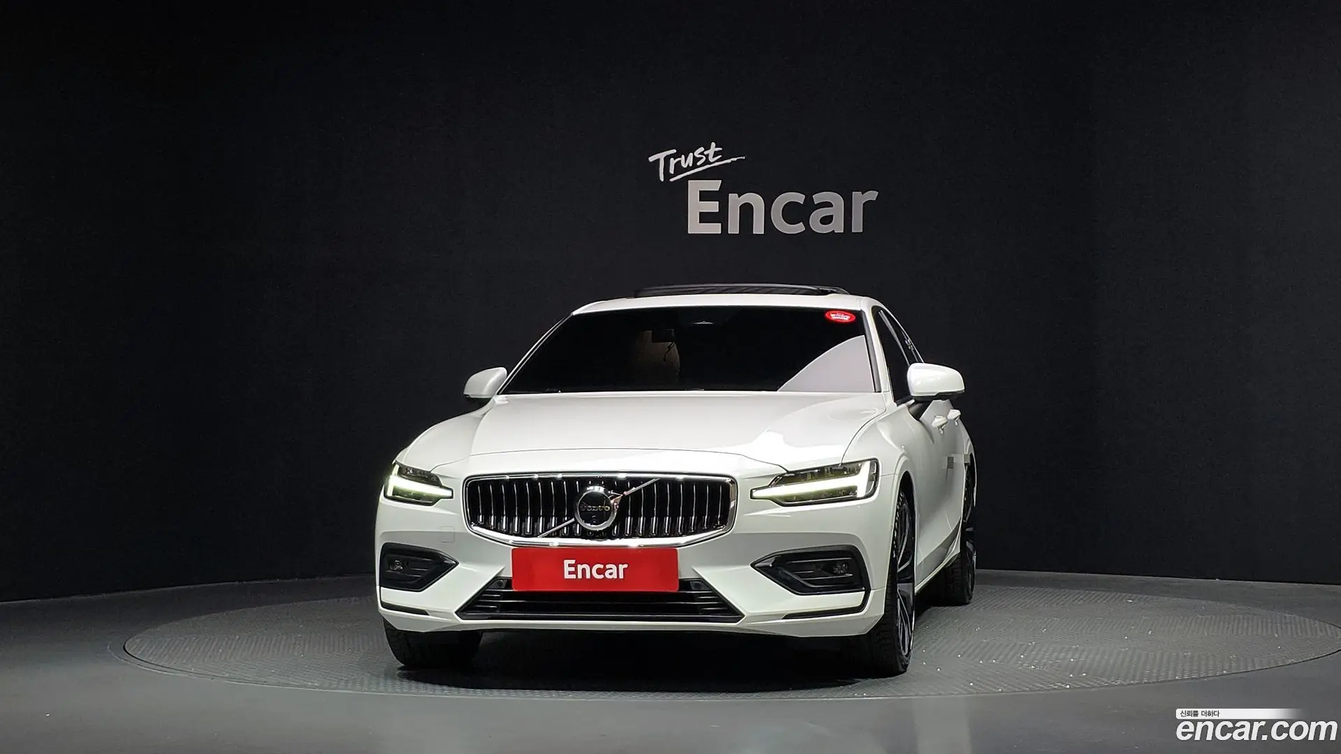 Volvo S60 B5 Ultimate Bright