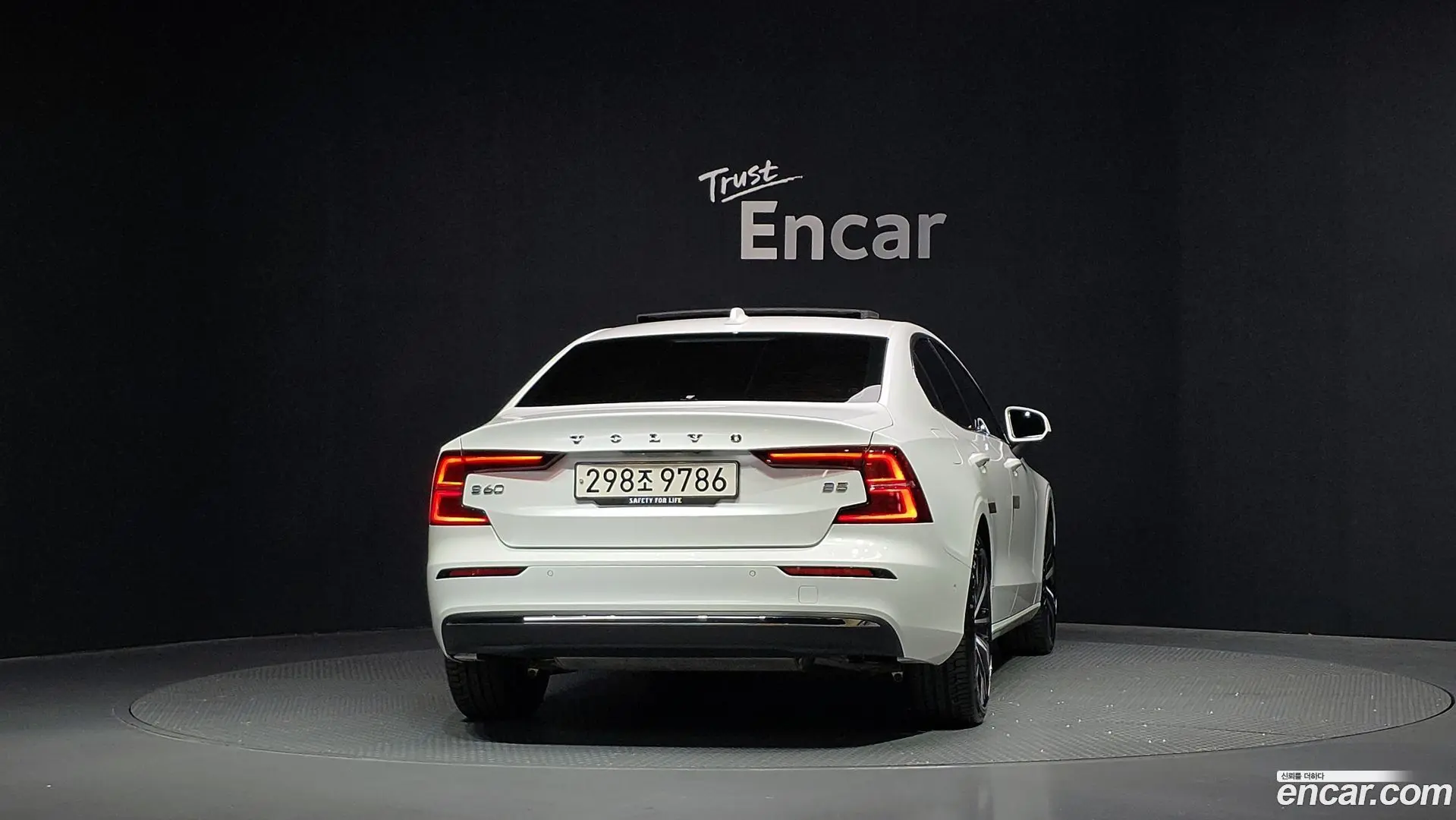 Volvo S60 B5 Ultimate Bright
