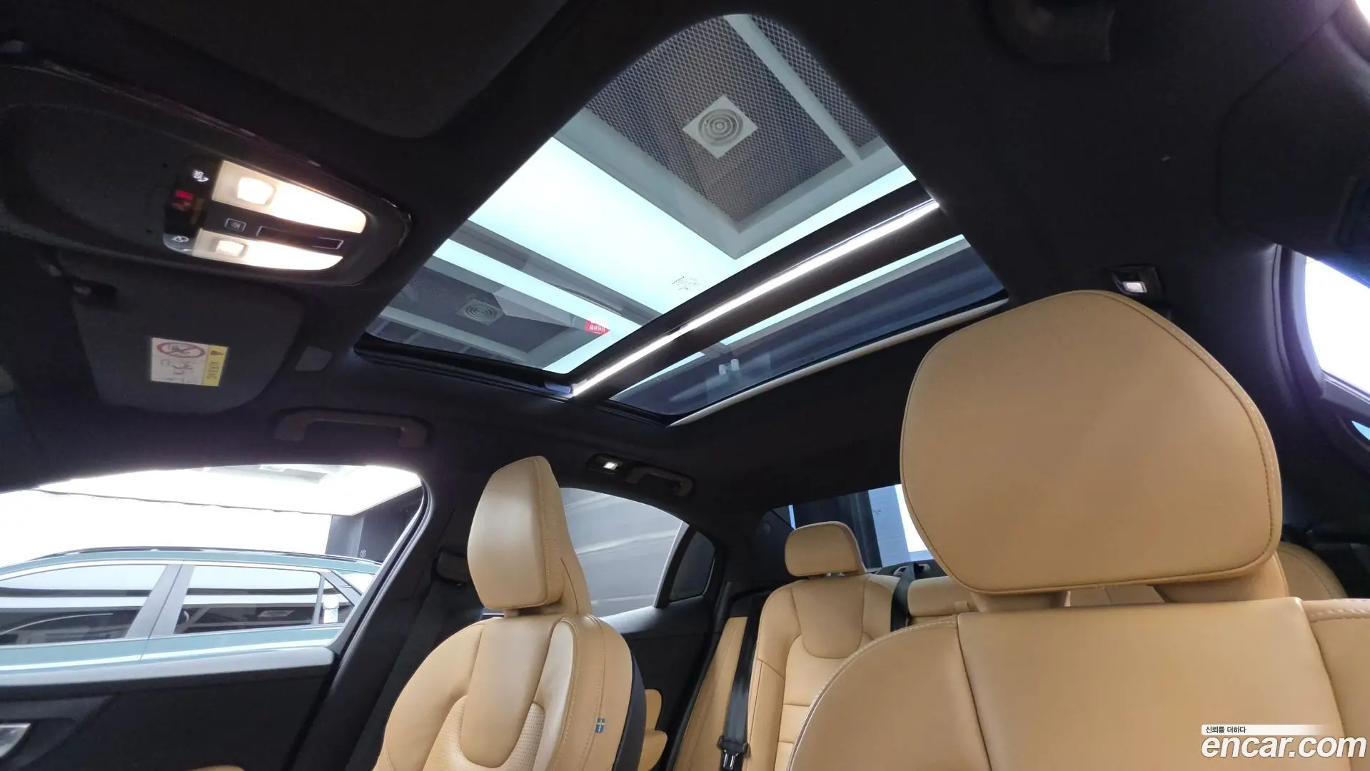 Volvo S60 B5 Ultimate Bright