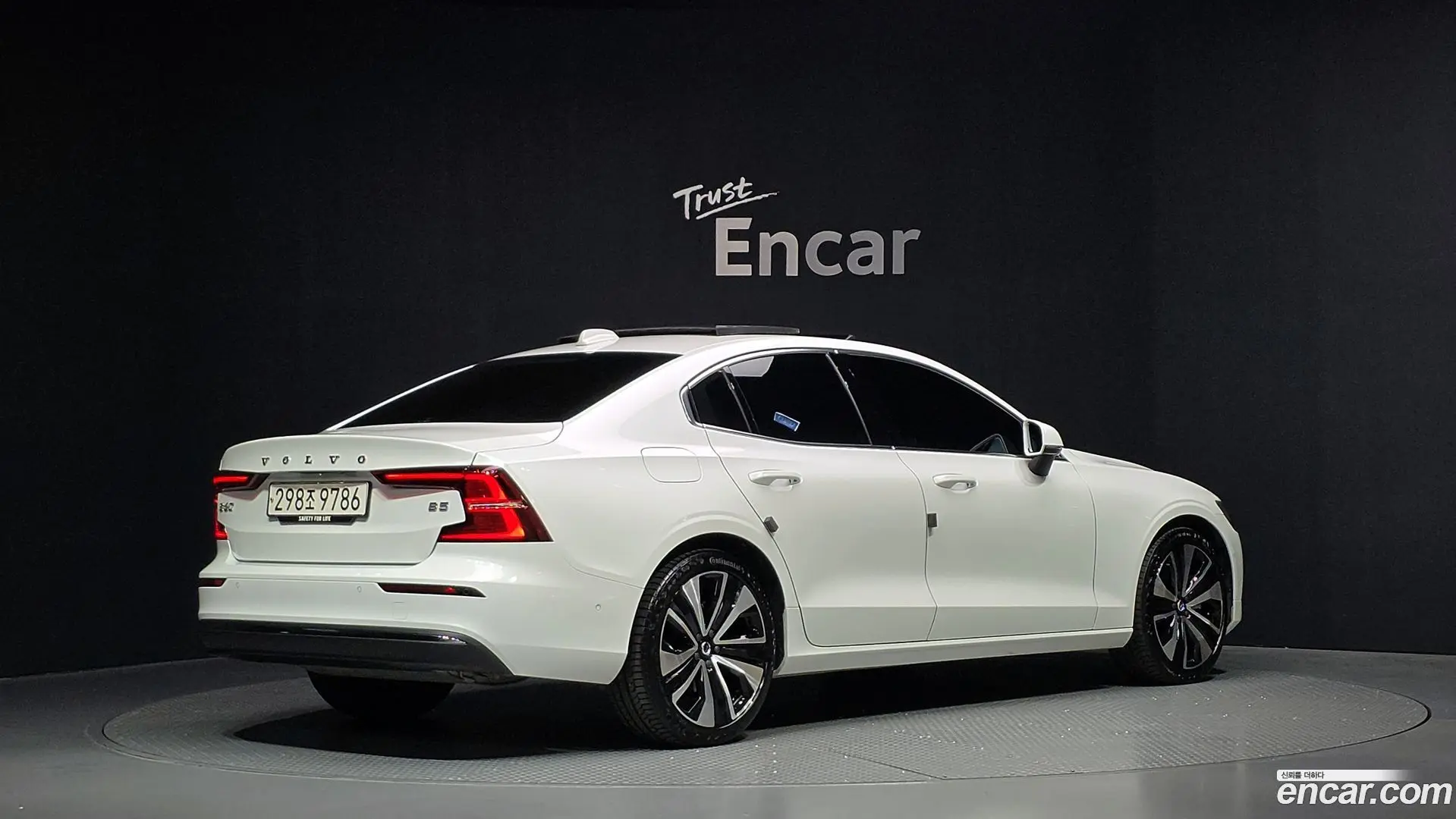 Volvo S60 B5 Ultimate Bright