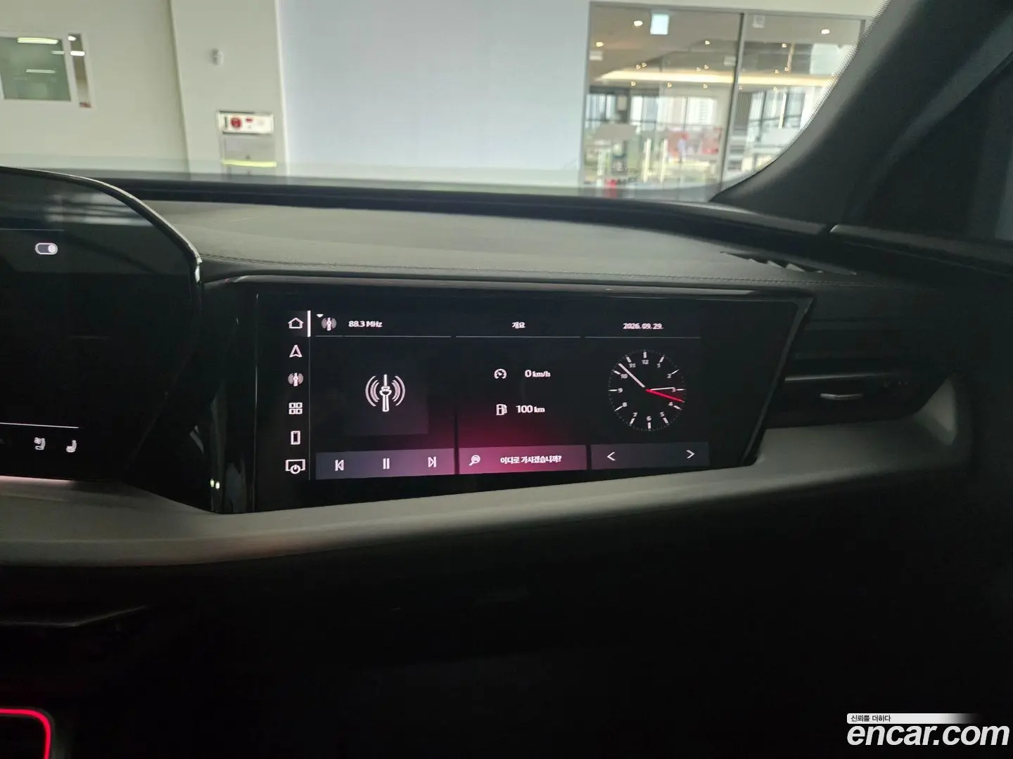 Audi Q5 45 TFSI Quattro Sportback S Line
