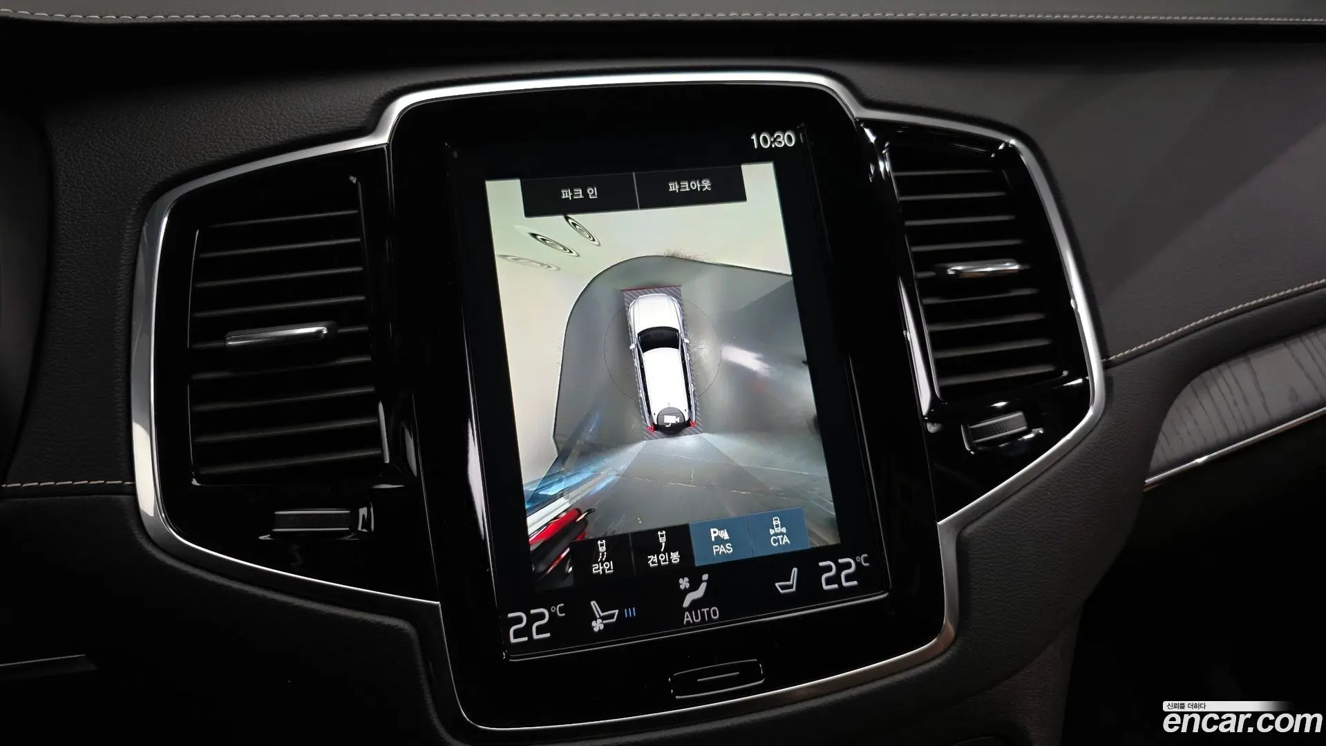 Volvo XC90 B6 Inscription