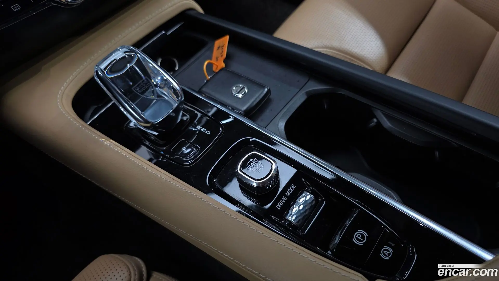 Volvo XC90 B6 Inscription