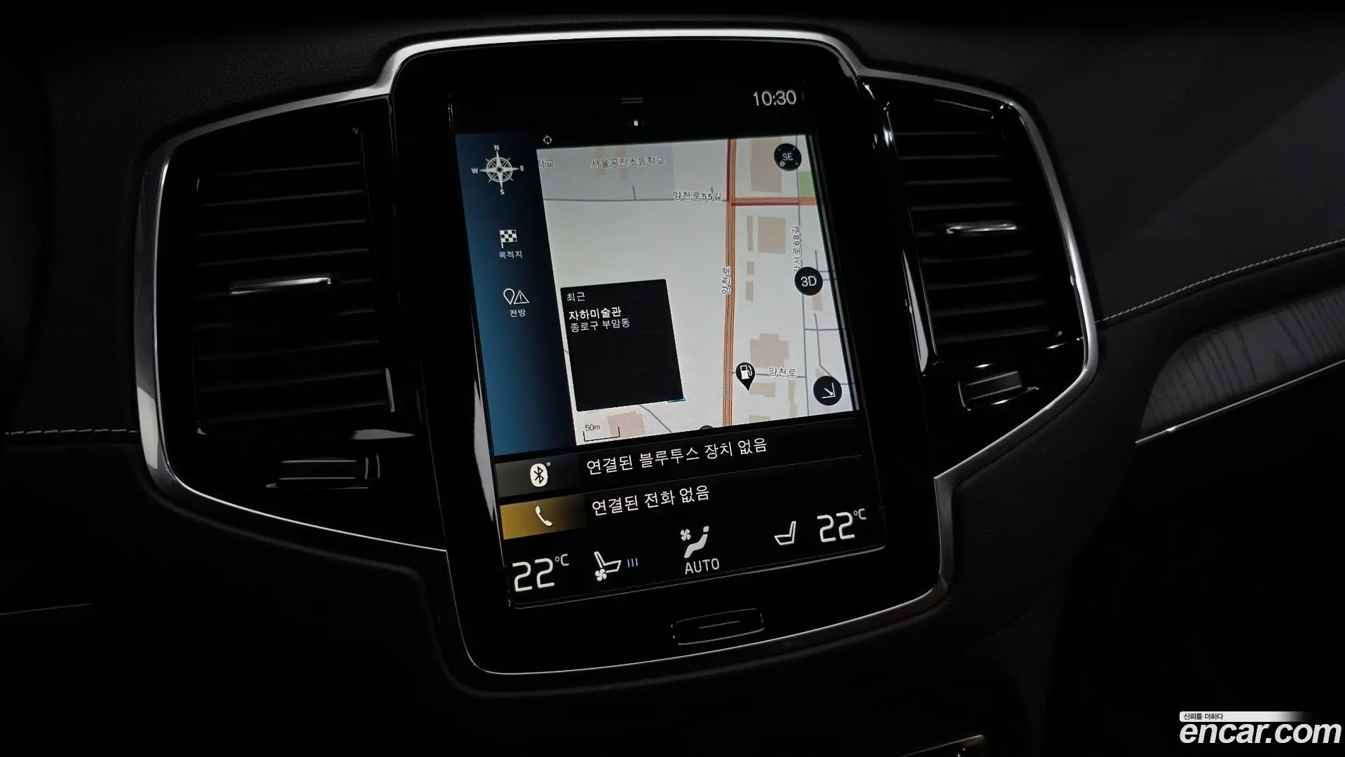 Volvo XC90 B6 Inscription