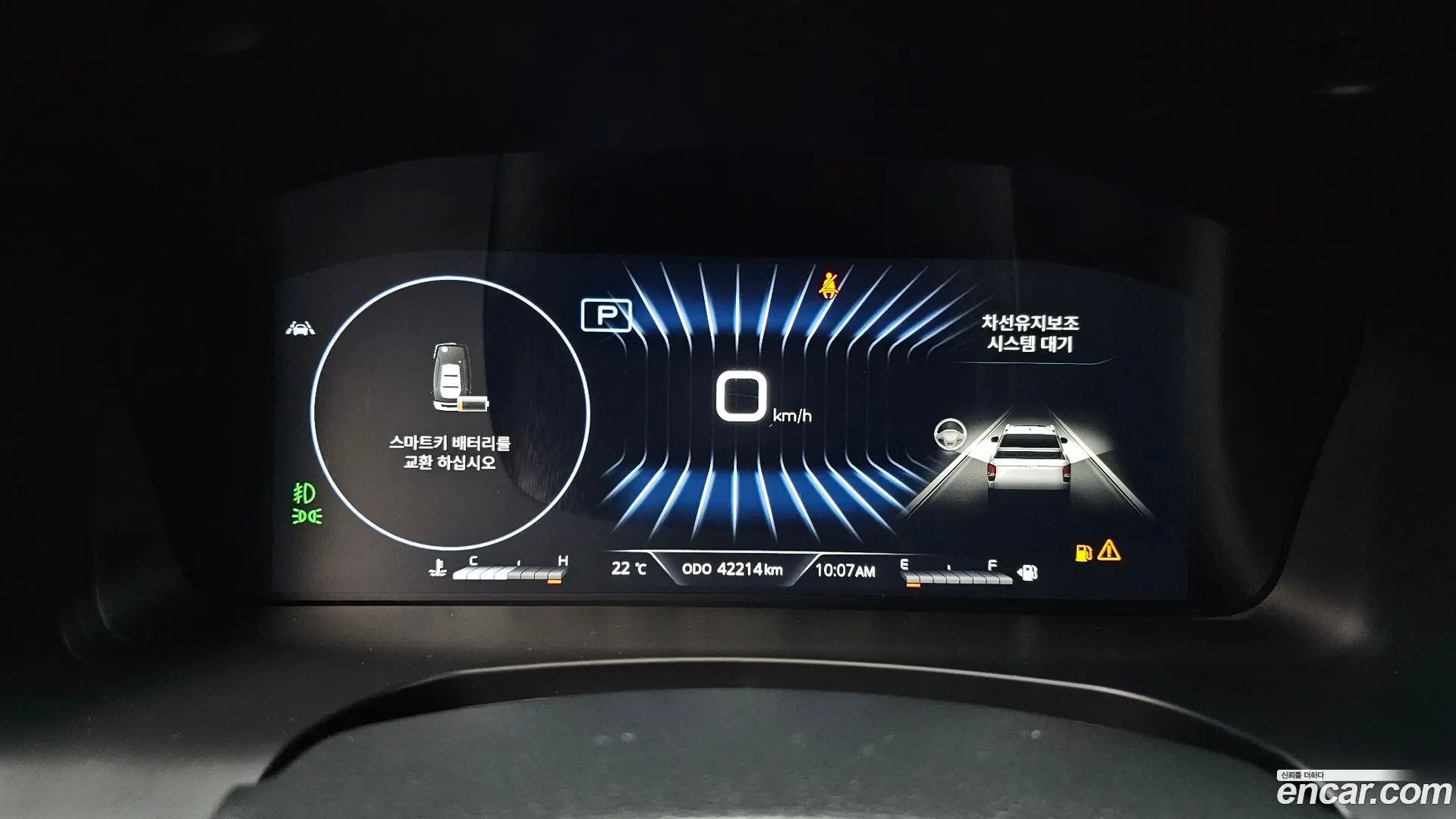 KG Mobility Rexton Diesel 2.2 4WD 2020