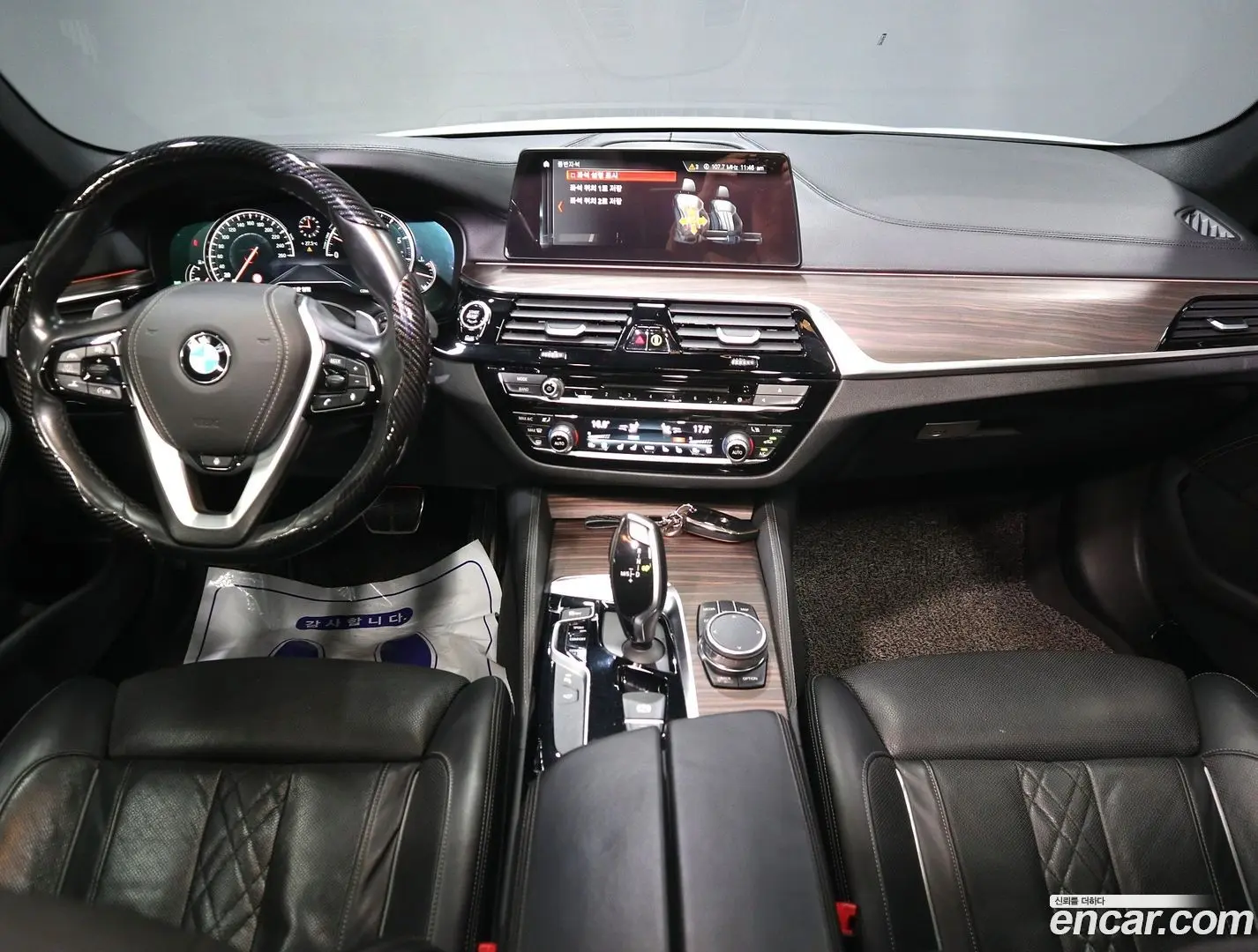 BMW 5-Series 530i xDrive M Sport Package Plus 2017
