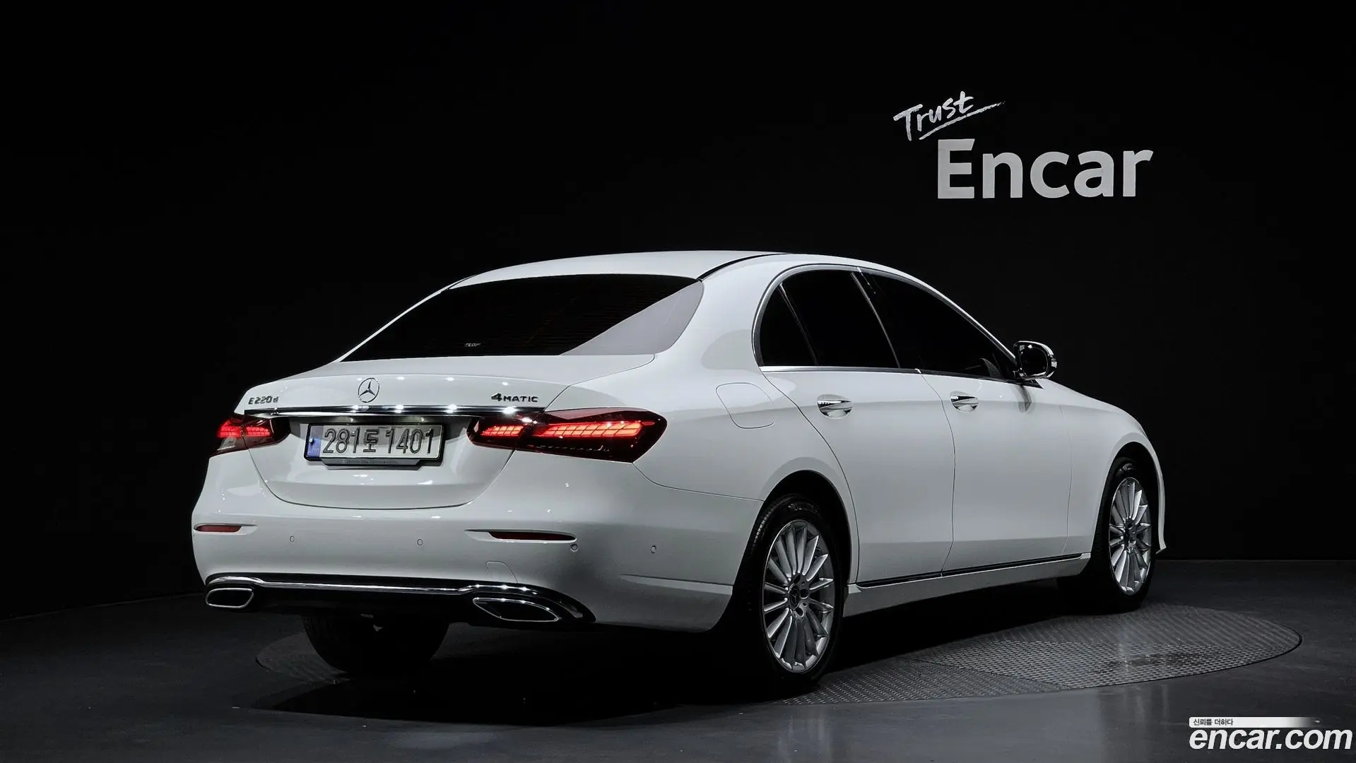 Mercedes-Benz E-Class E220d 4MATIC Exclusive