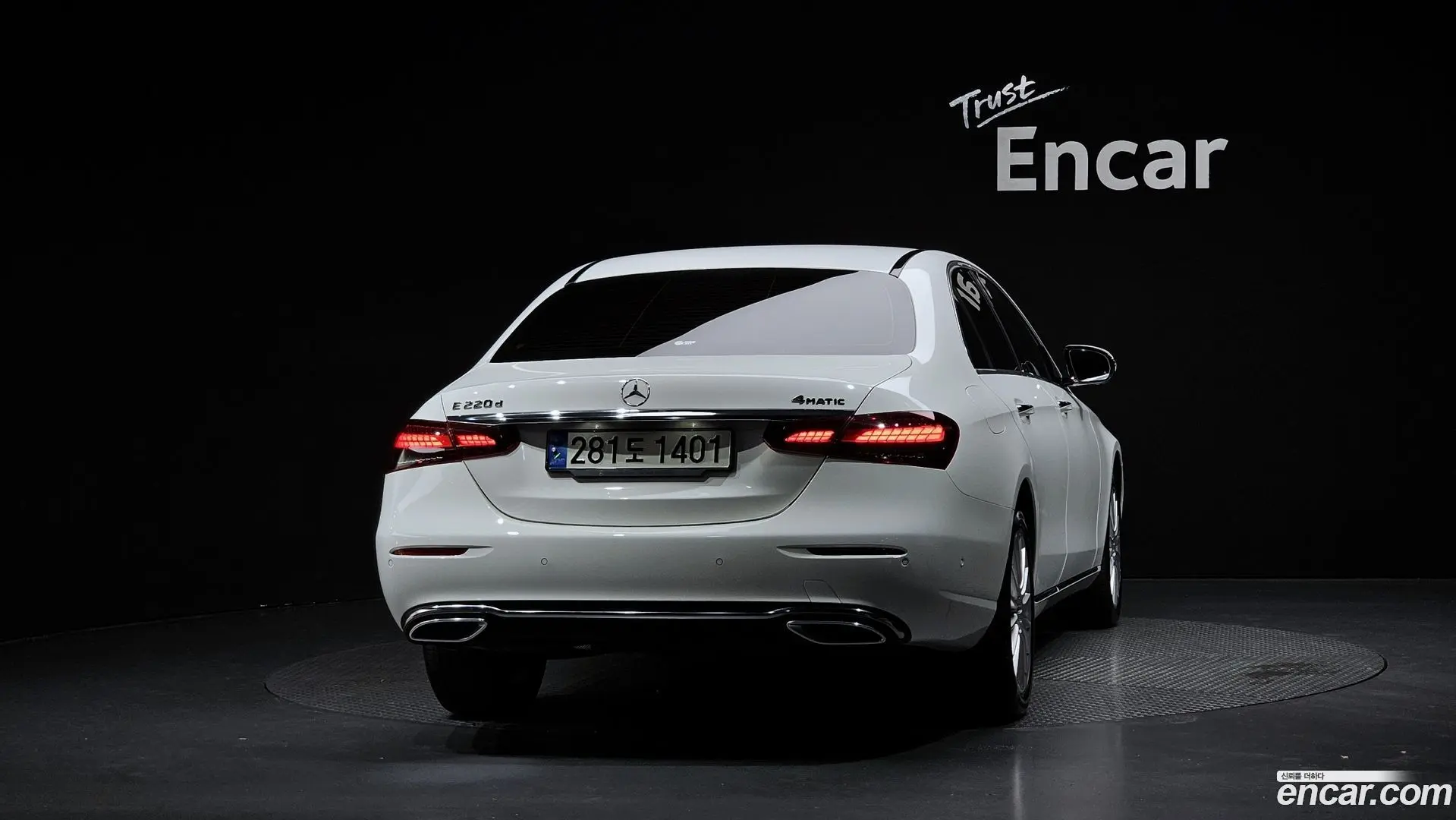 Mercedes-Benz E-Class E220d 4MATIC Exclusive